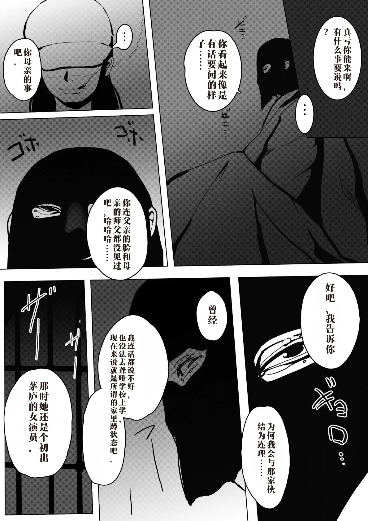 หน้า 2