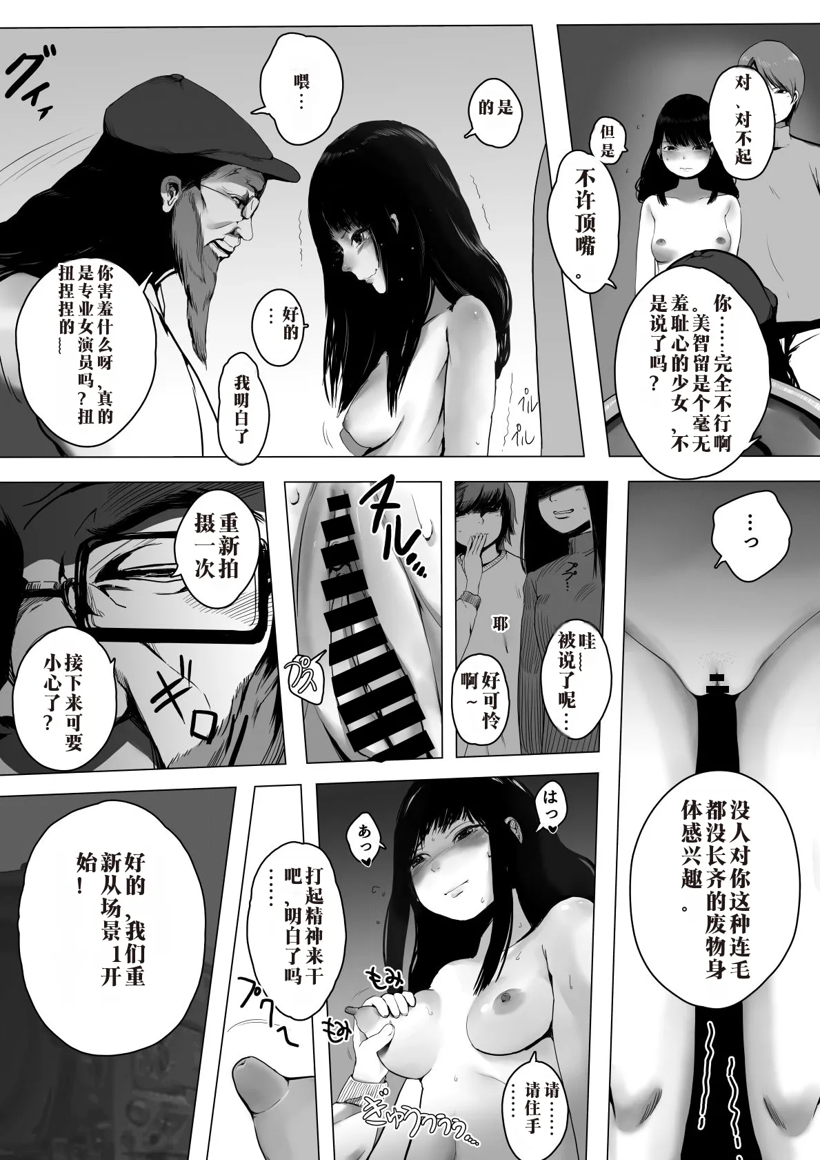 หน้า 9
