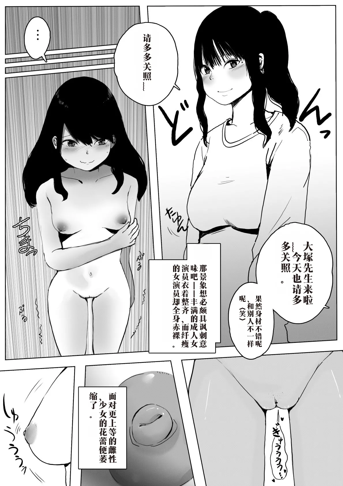 หน้า 13