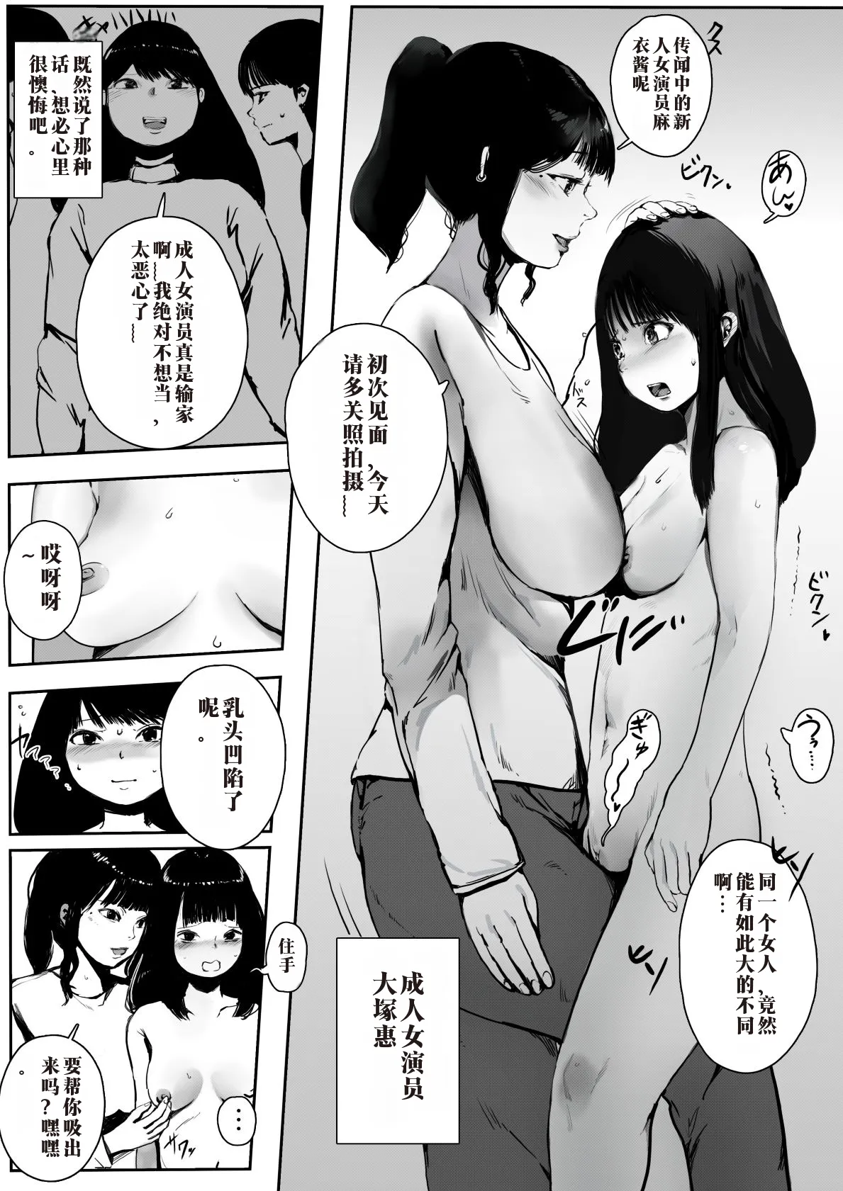 หน้า 14