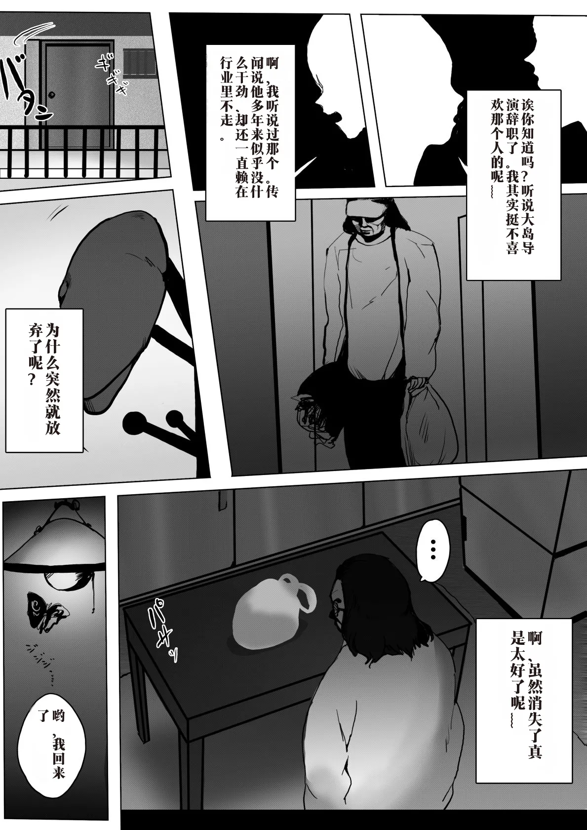 หน้า 21