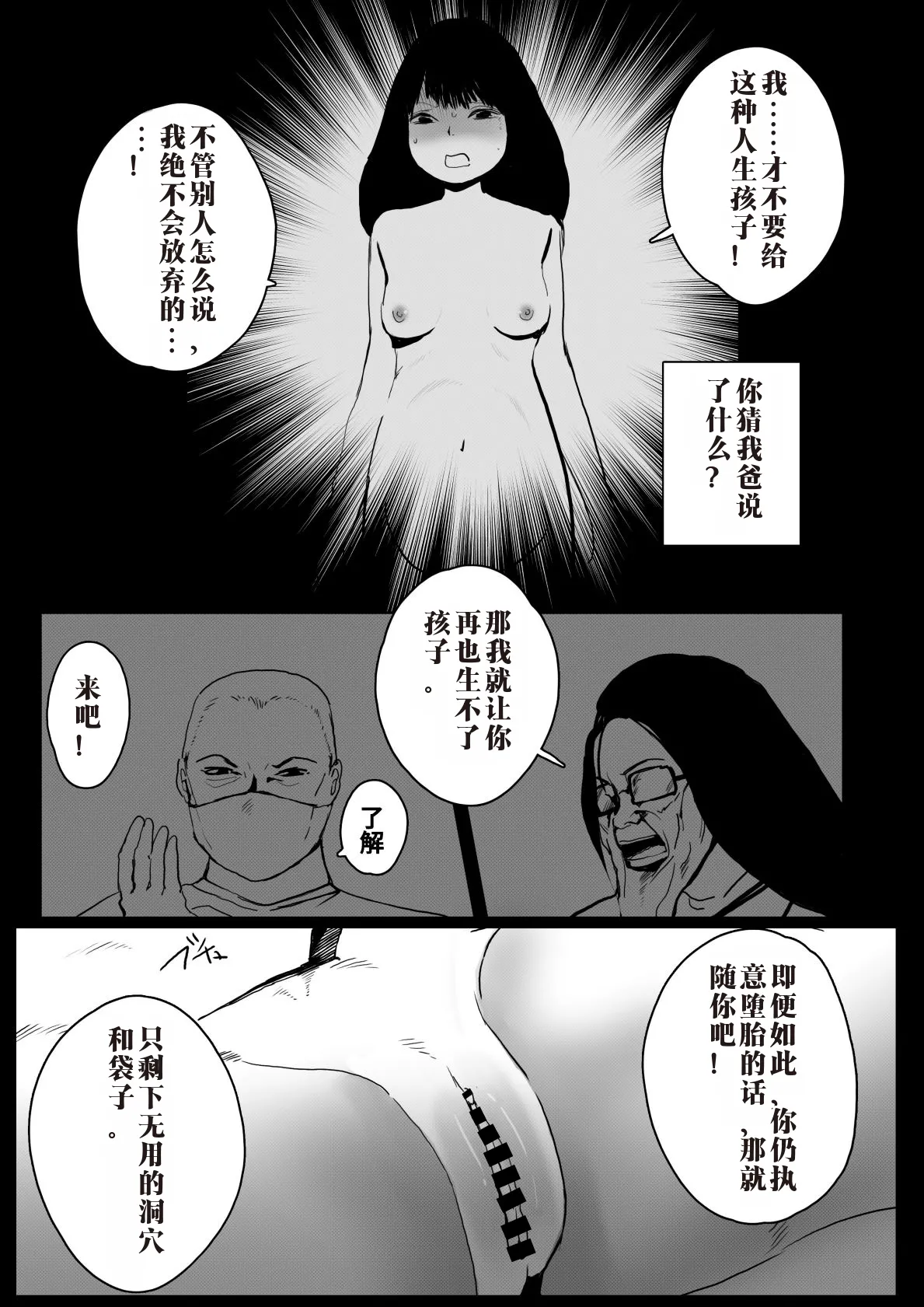 หน้า 25