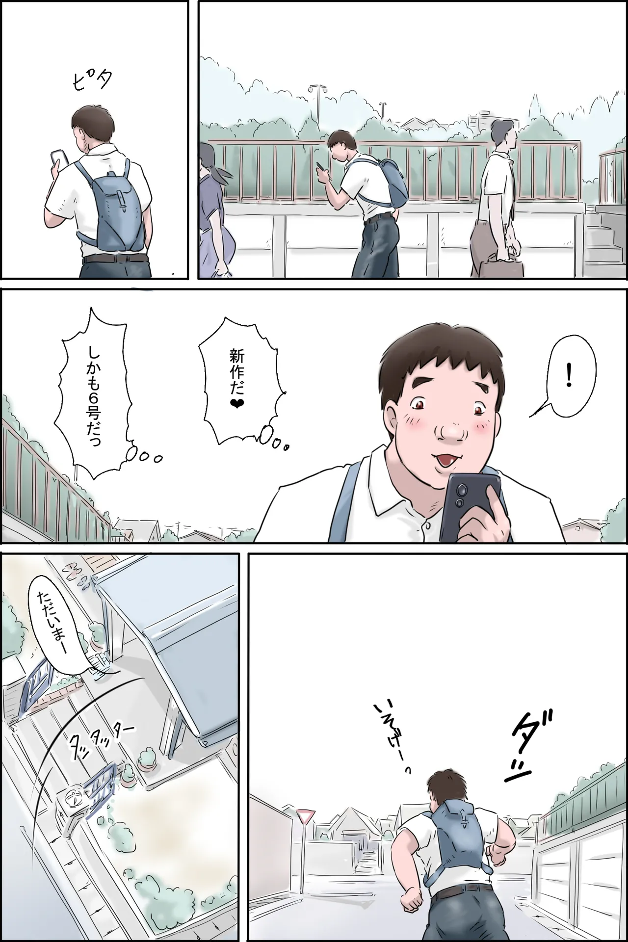 หน้า 3