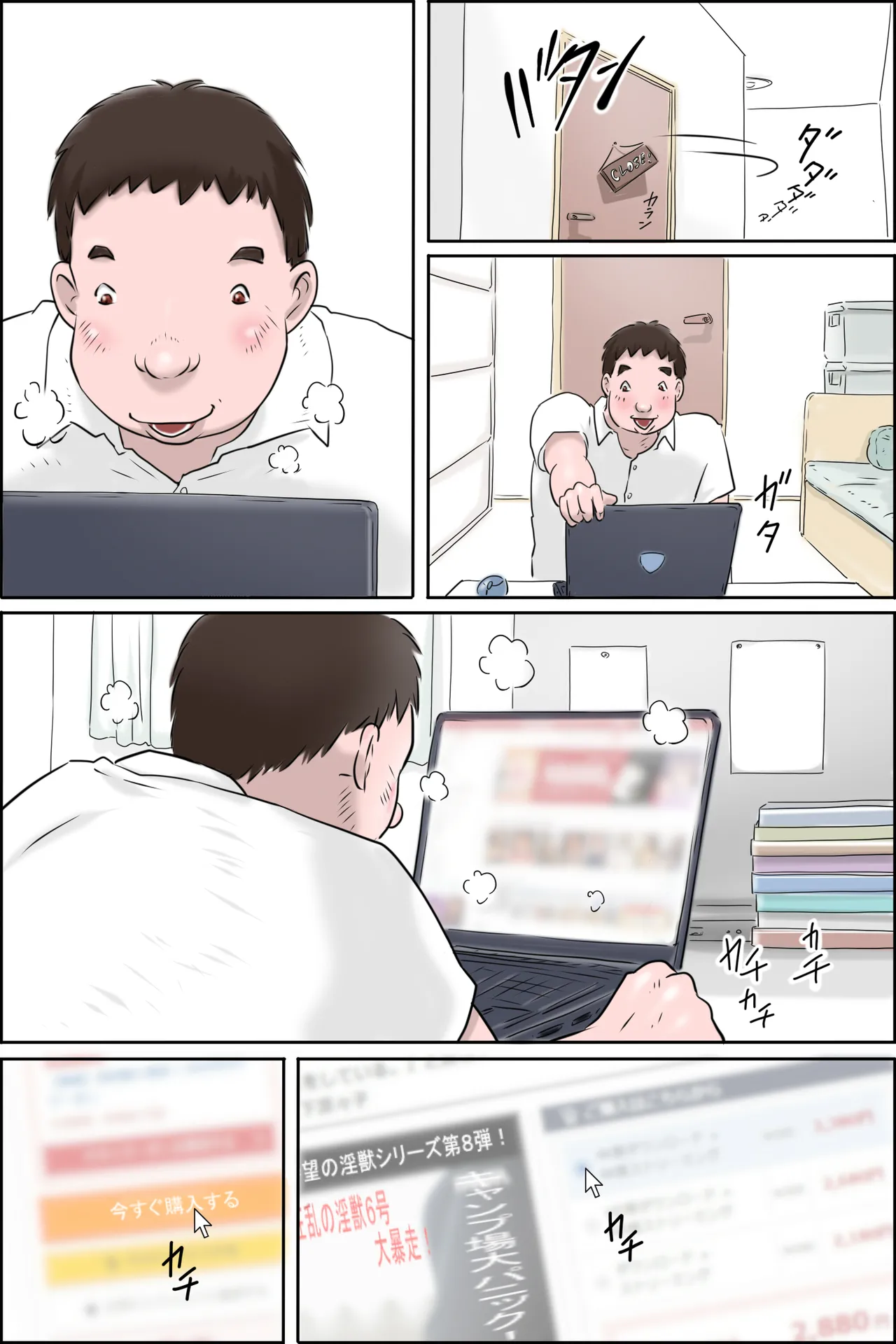 หน้า 4