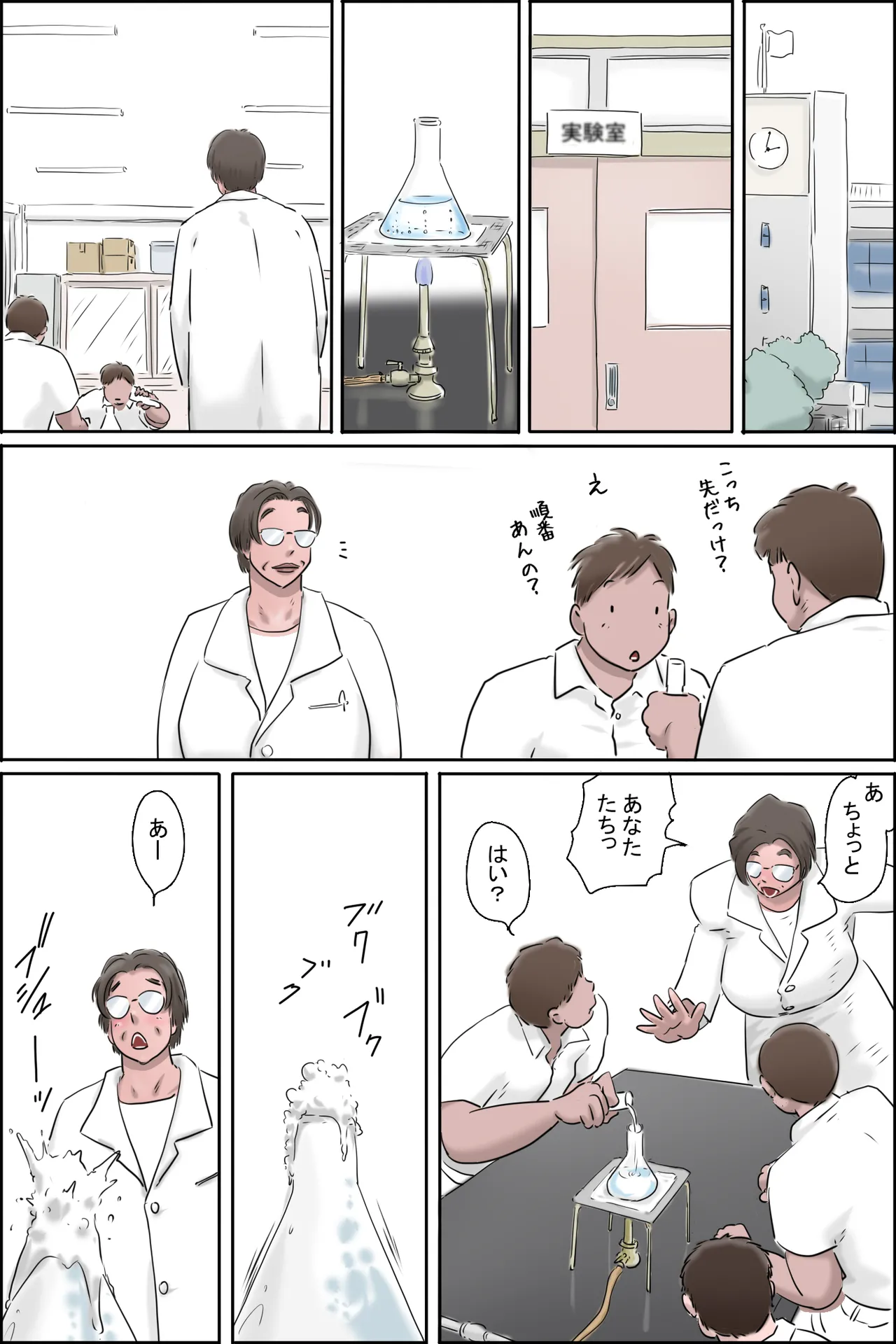 หน้า 11