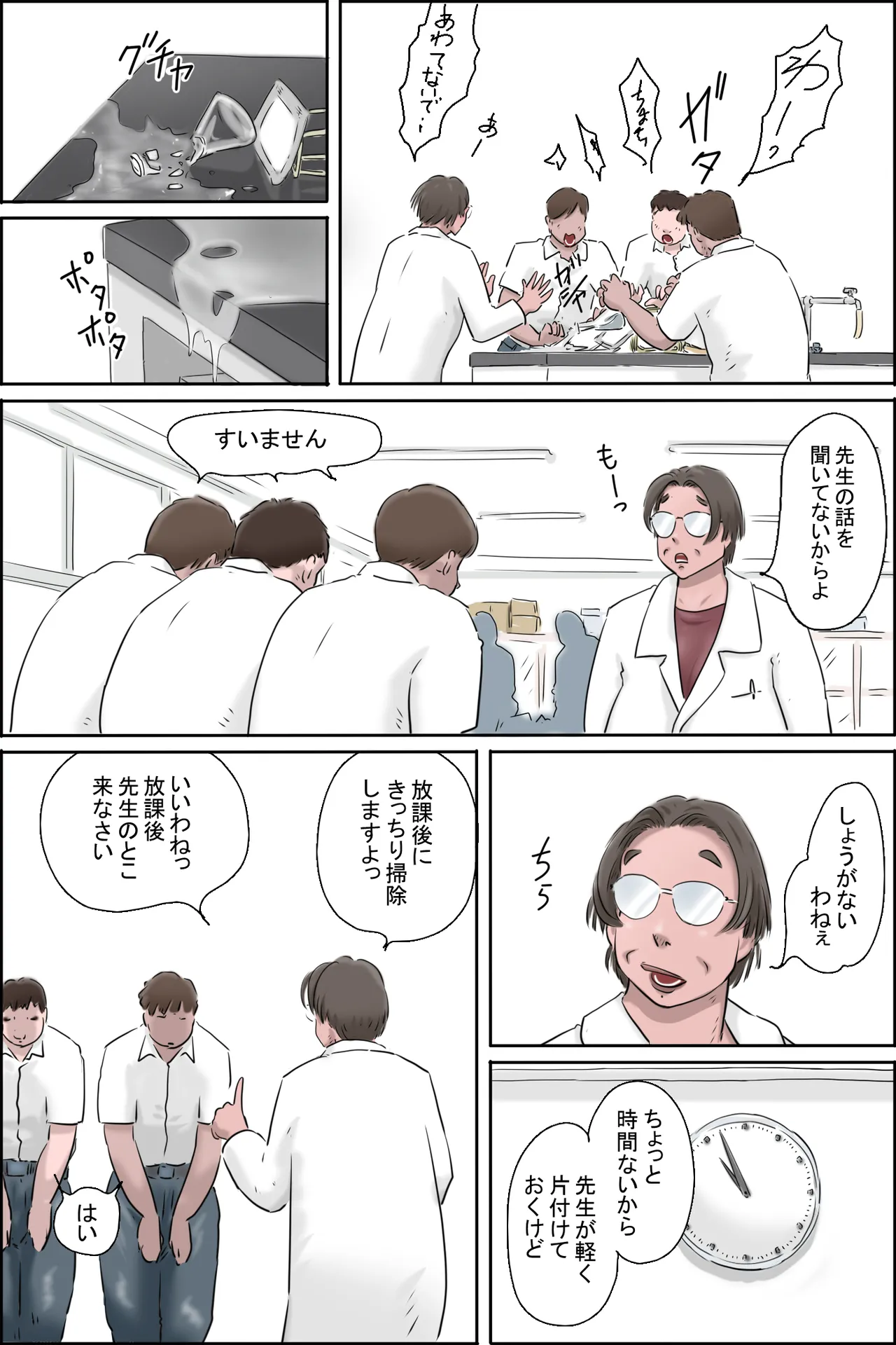 หน้า 12