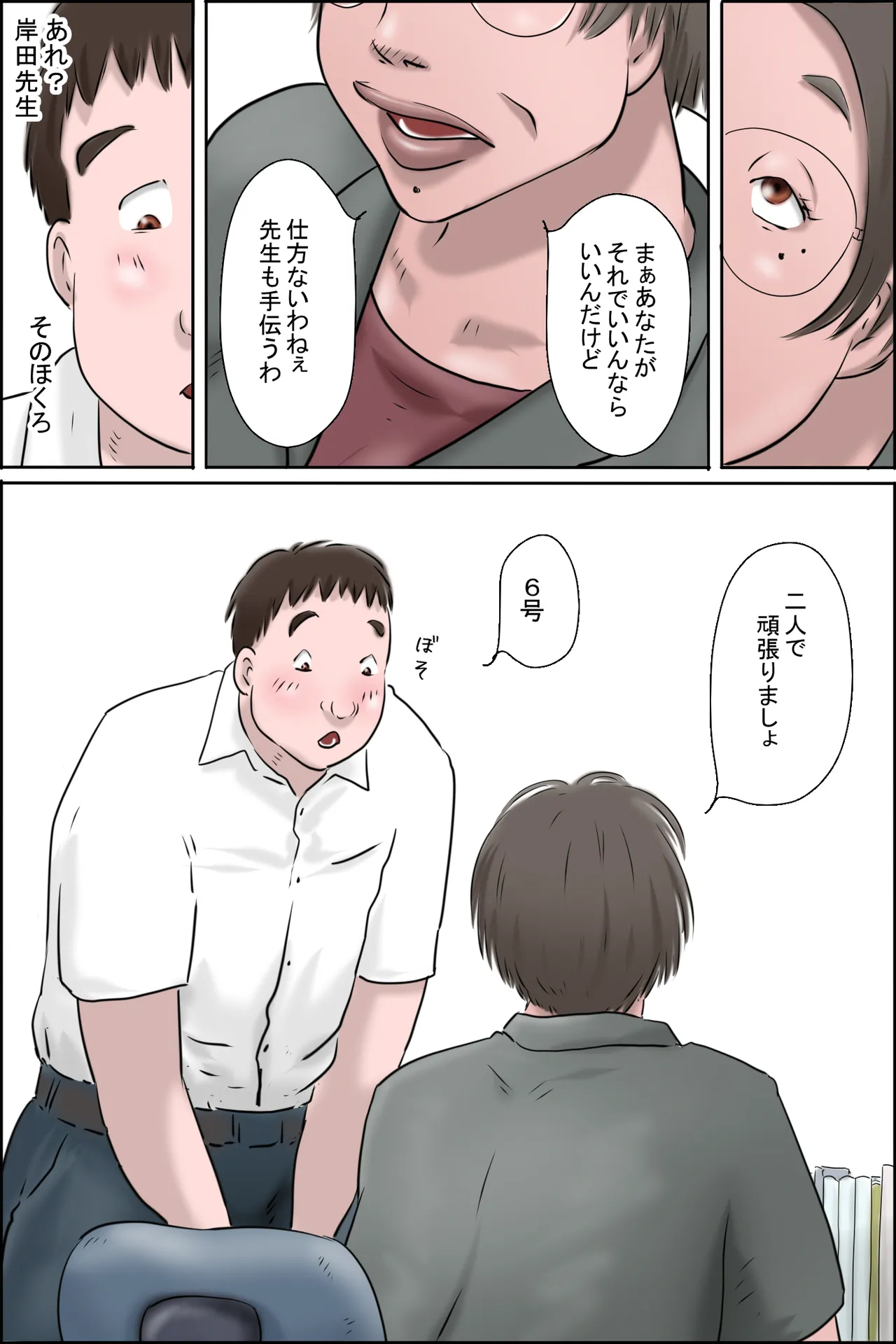 หน้า 14