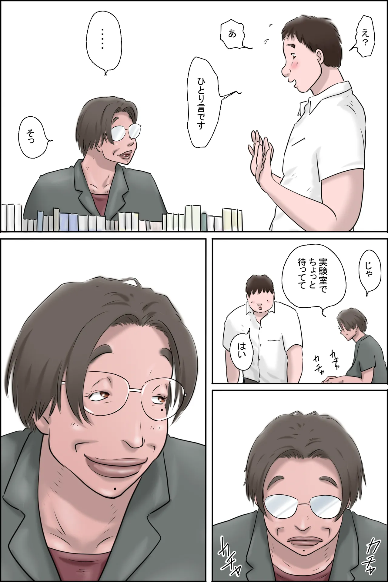 หน้า 16