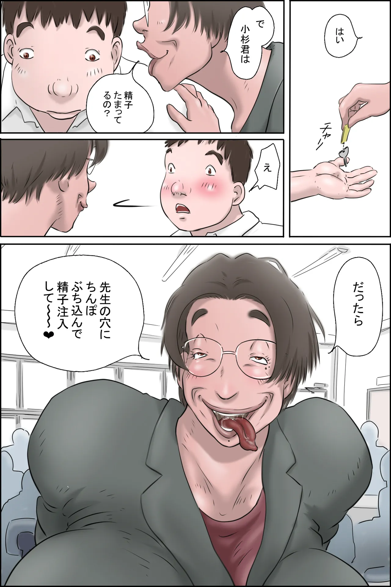 หน้า 18