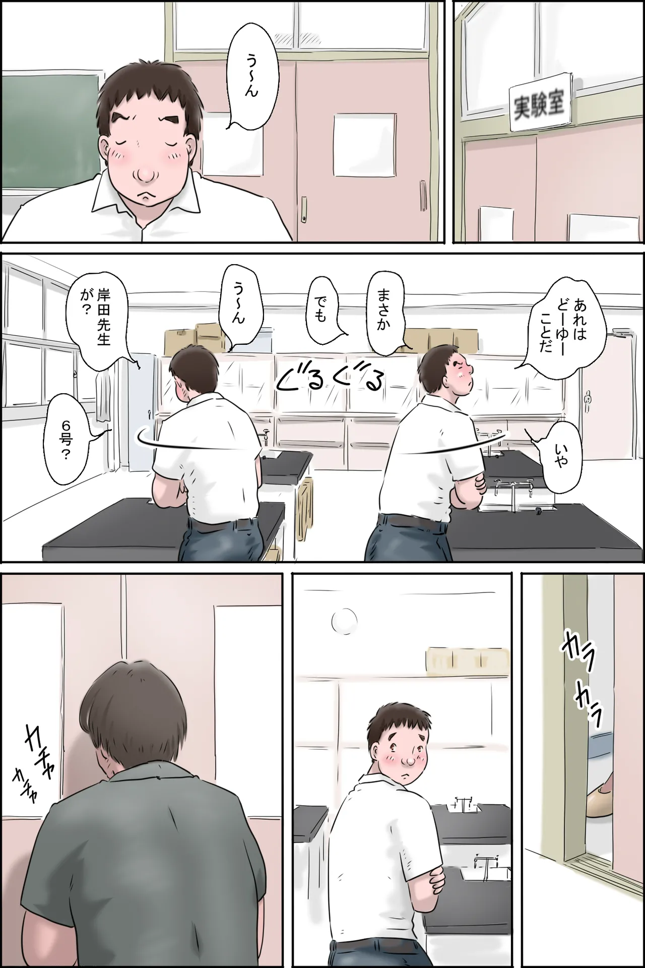 หน้า 19