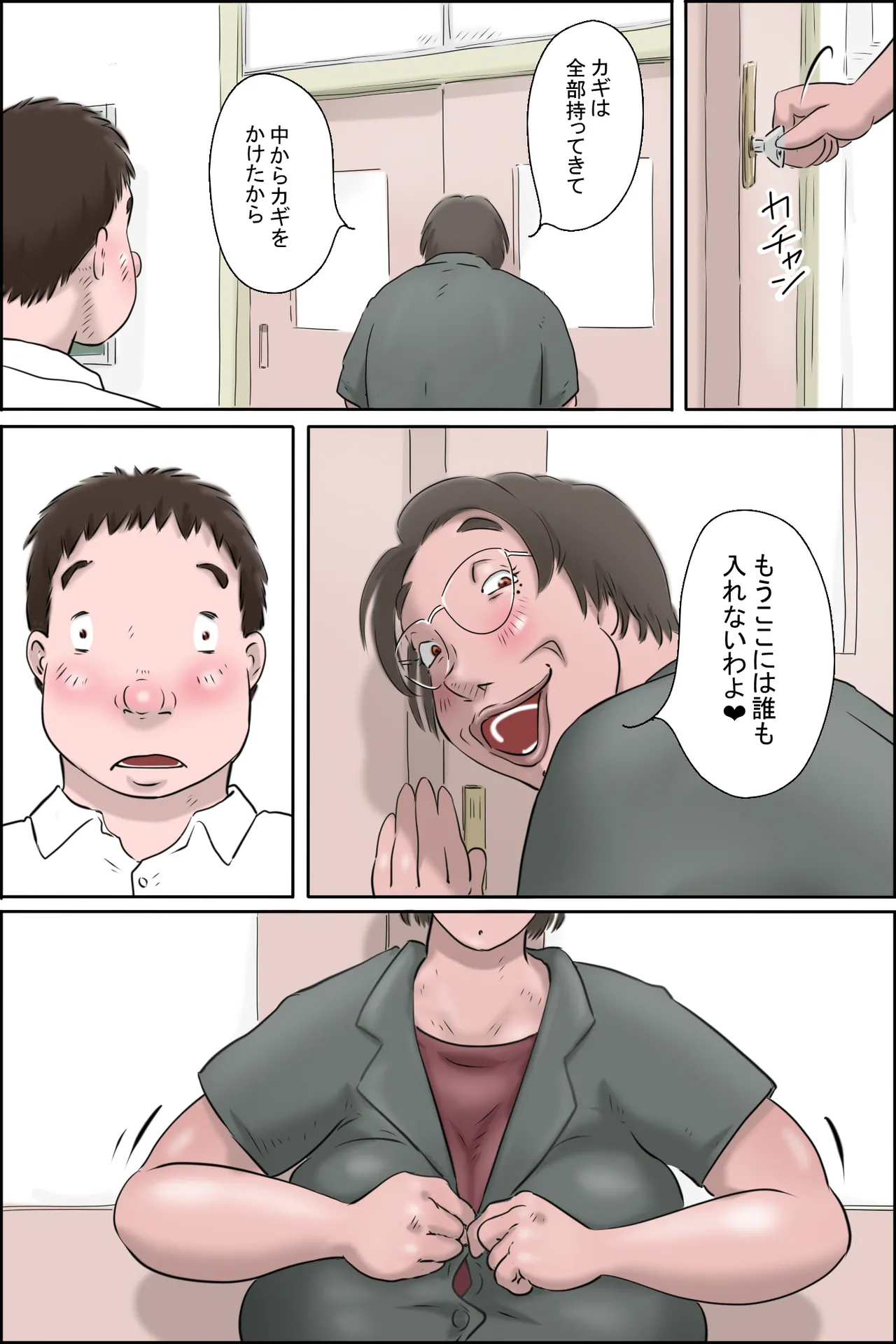 หน้า 20