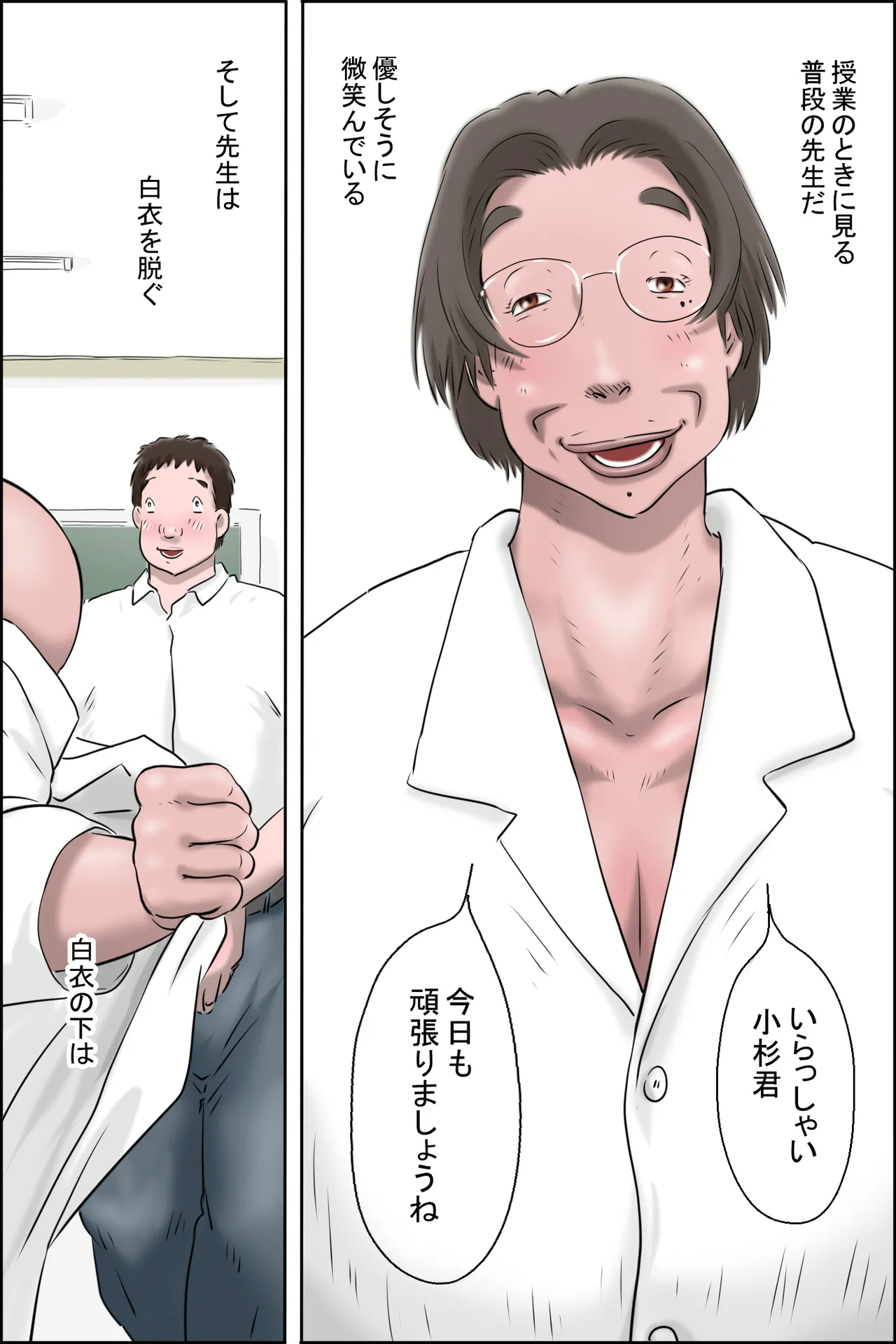 หน้า 48