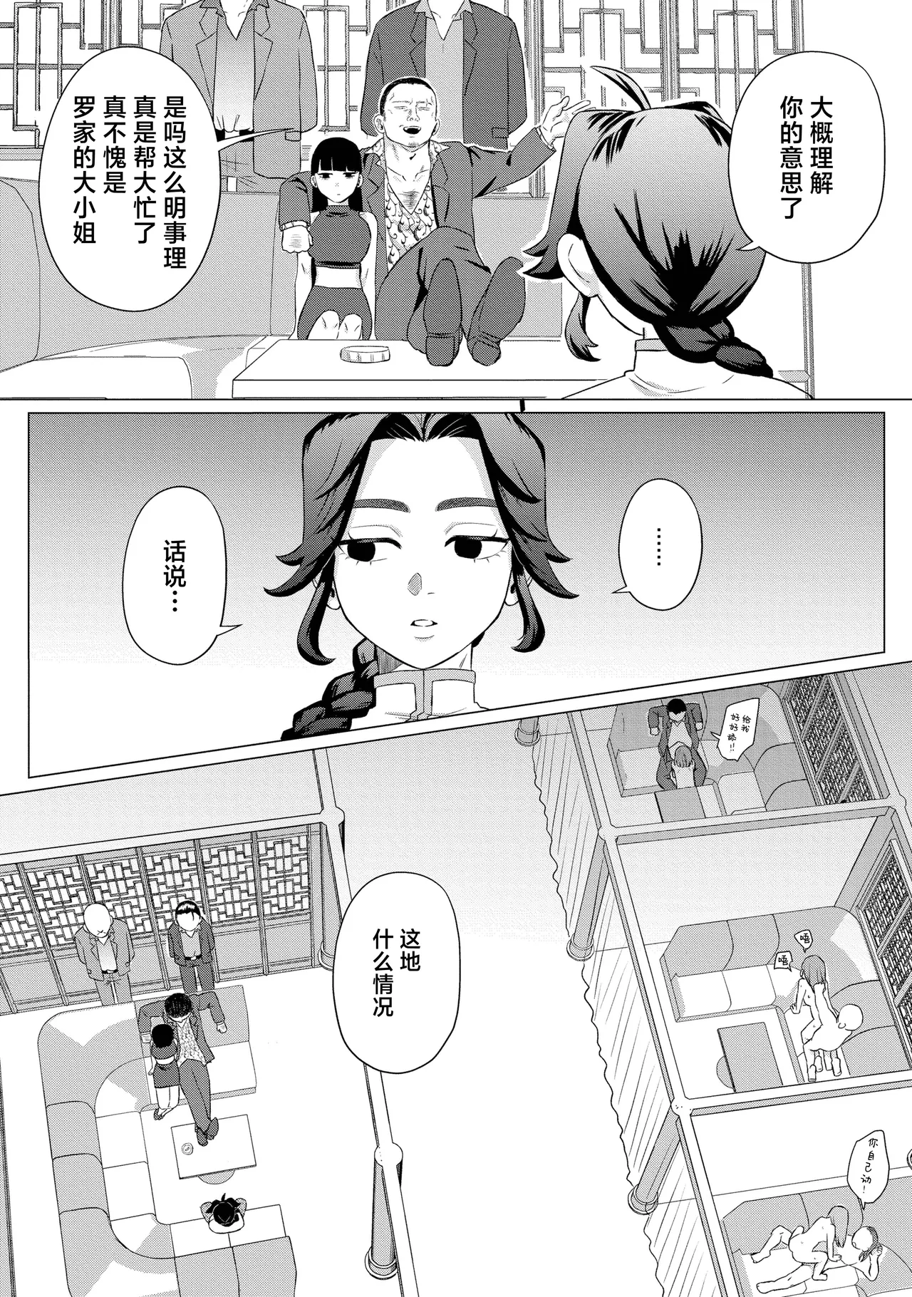หน้า 10