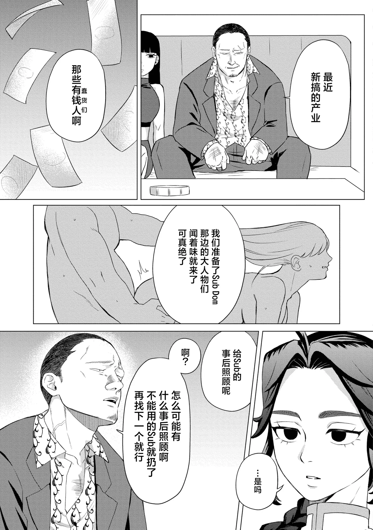 หน้า 11