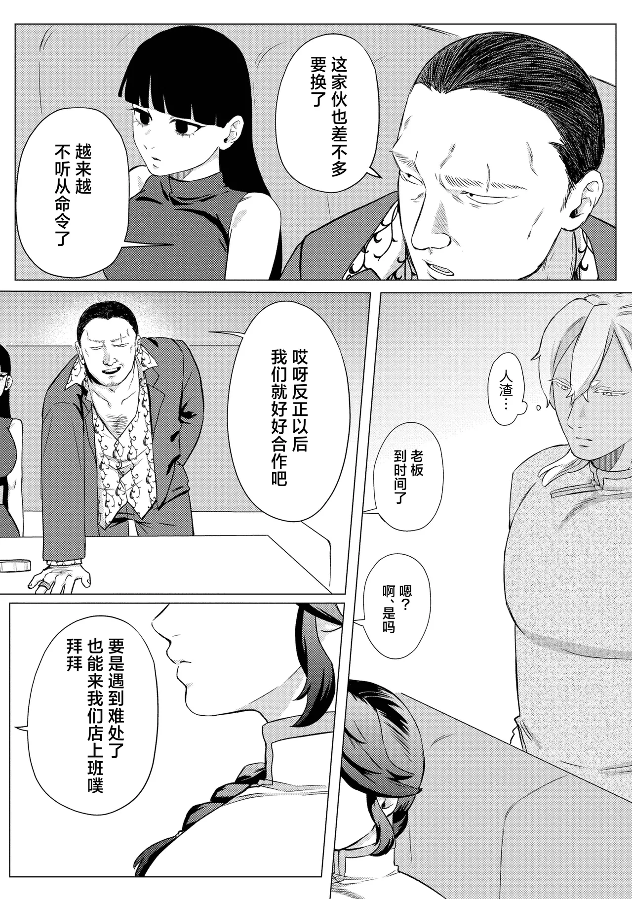 หน้า 12
