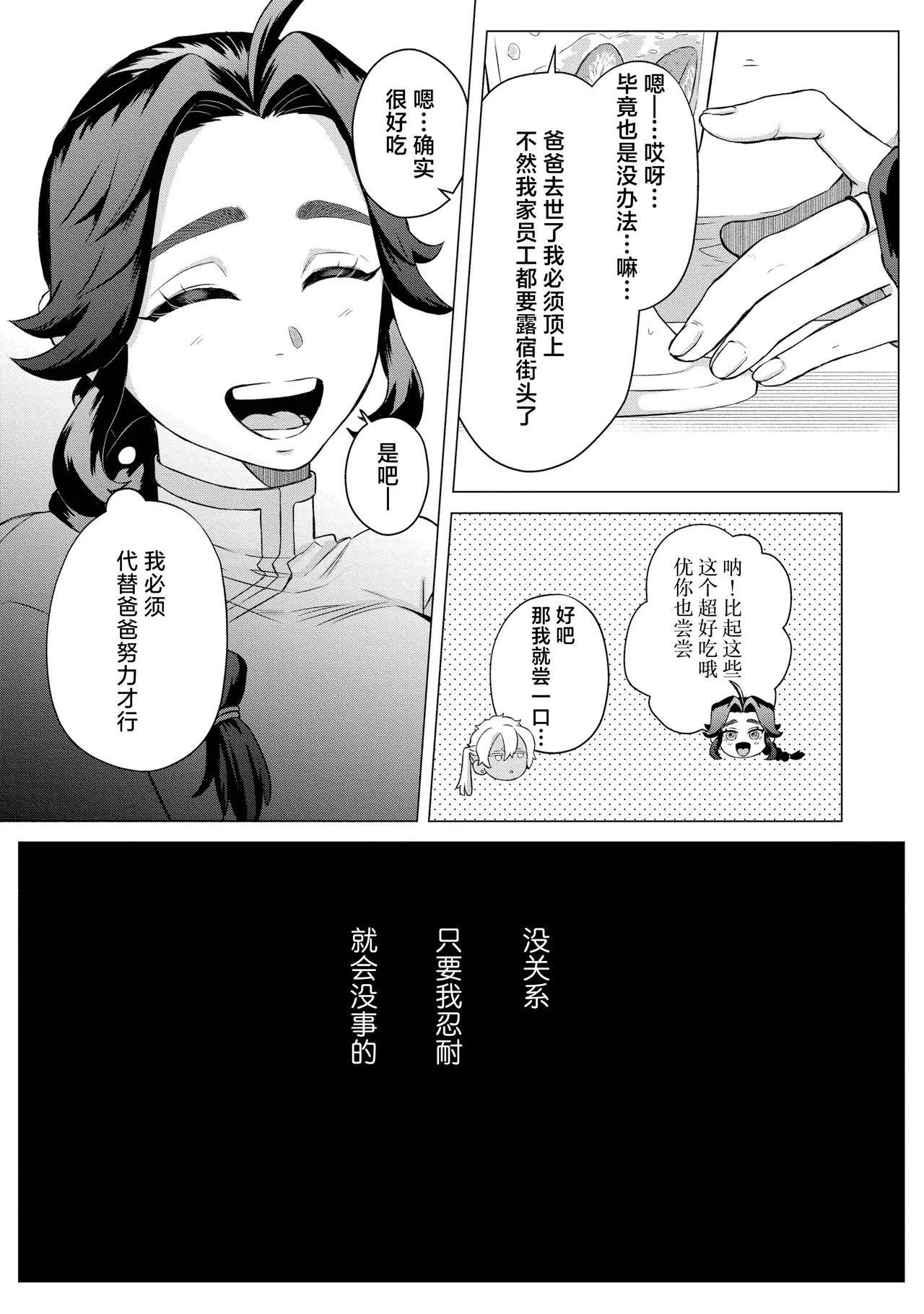 หน้า 17