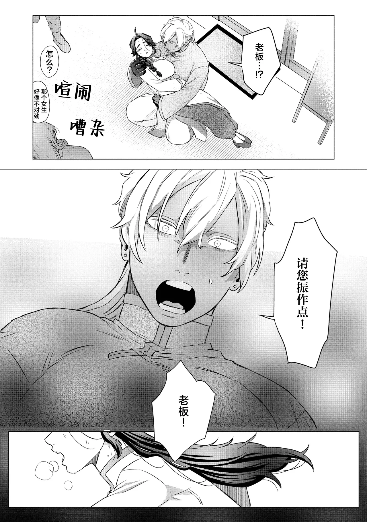 หน้า 20
