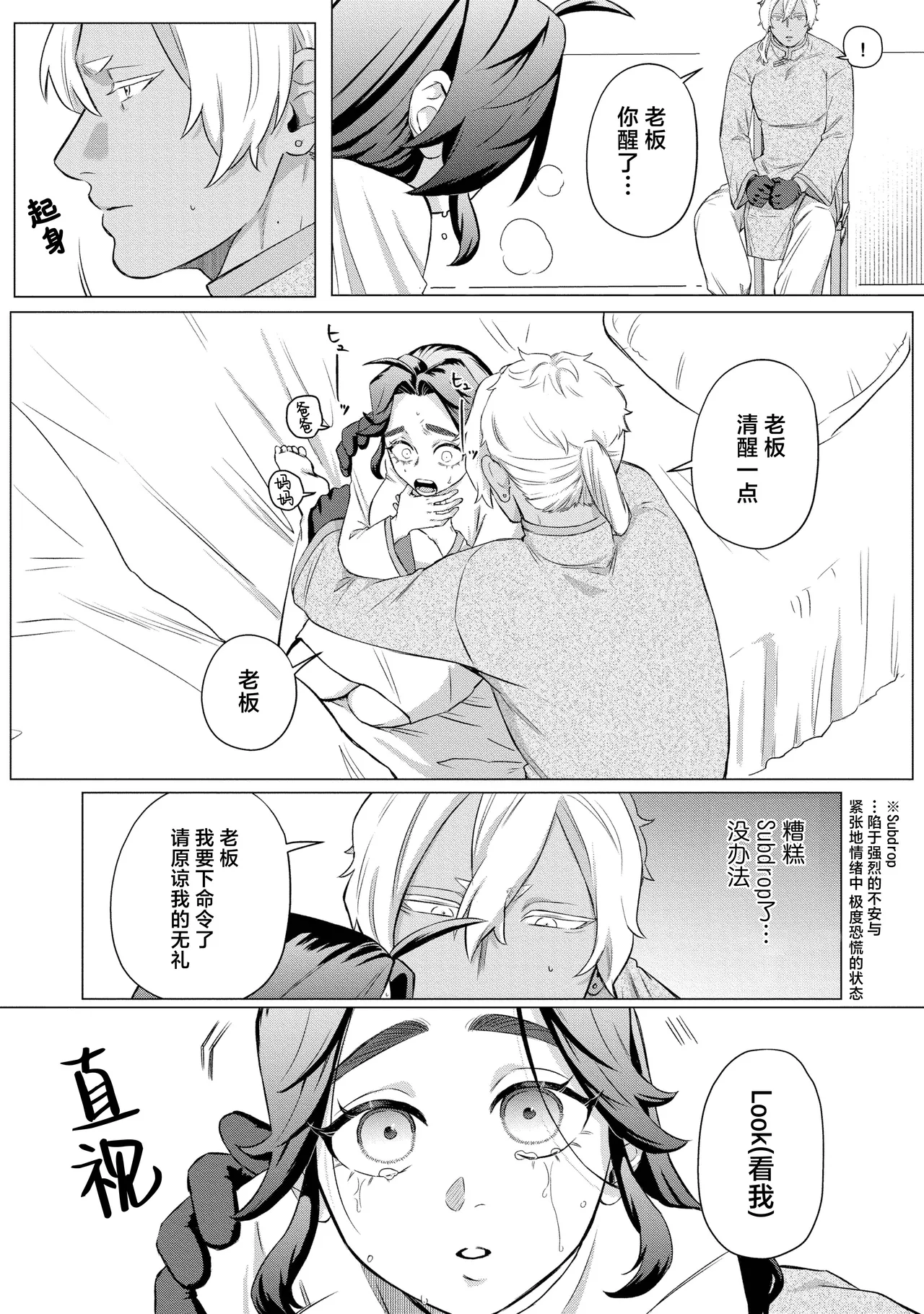 หน้า 22