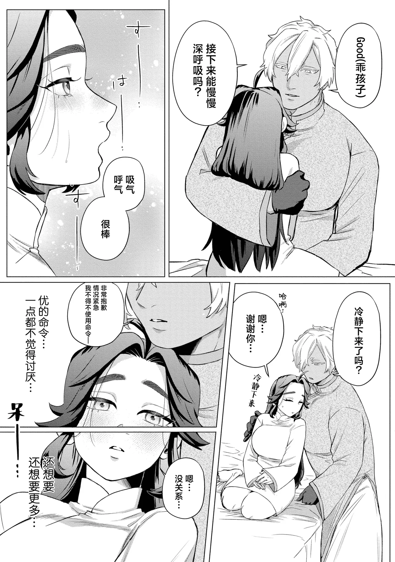 หน้า 23