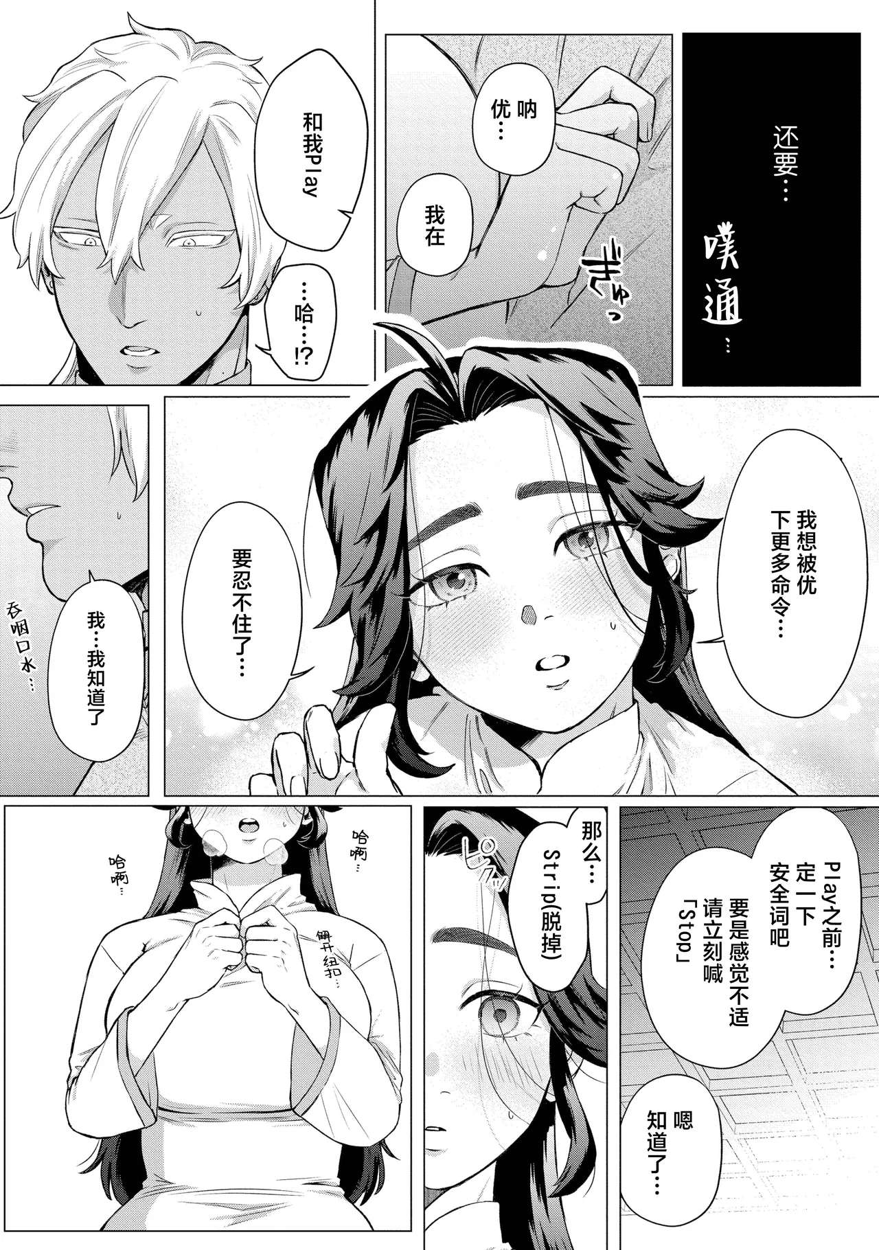 หน้า 24