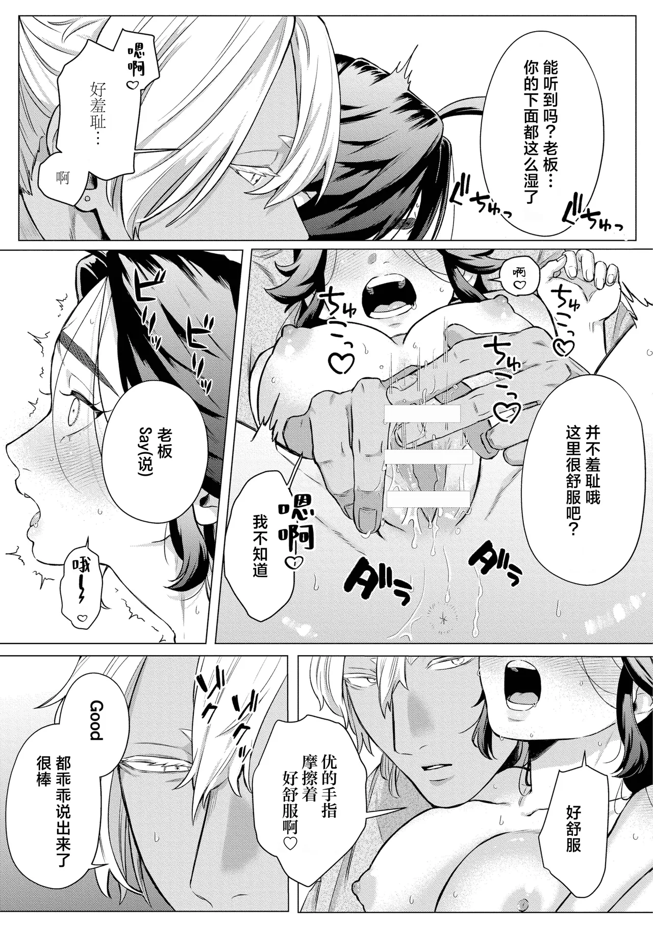 หน้า 27