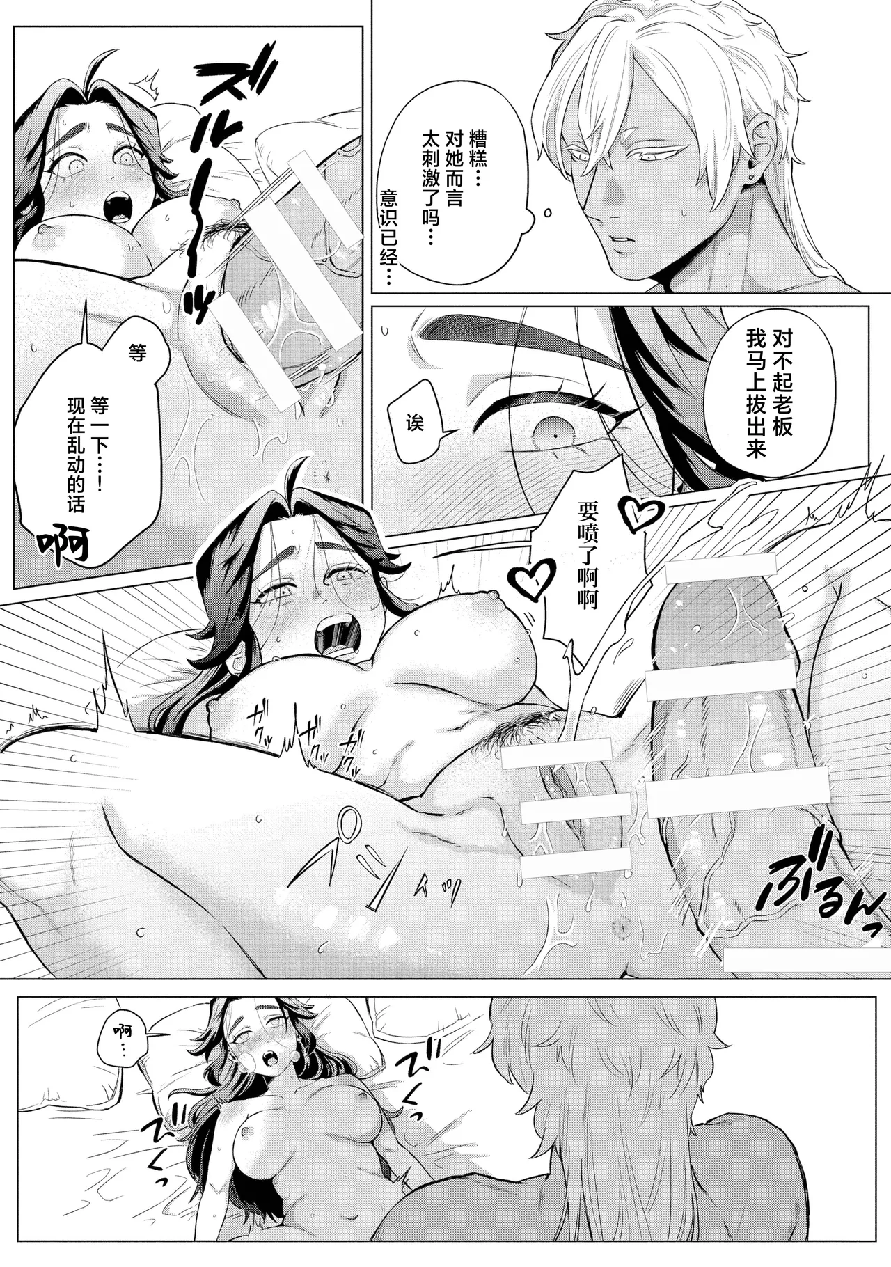 หน้า 38