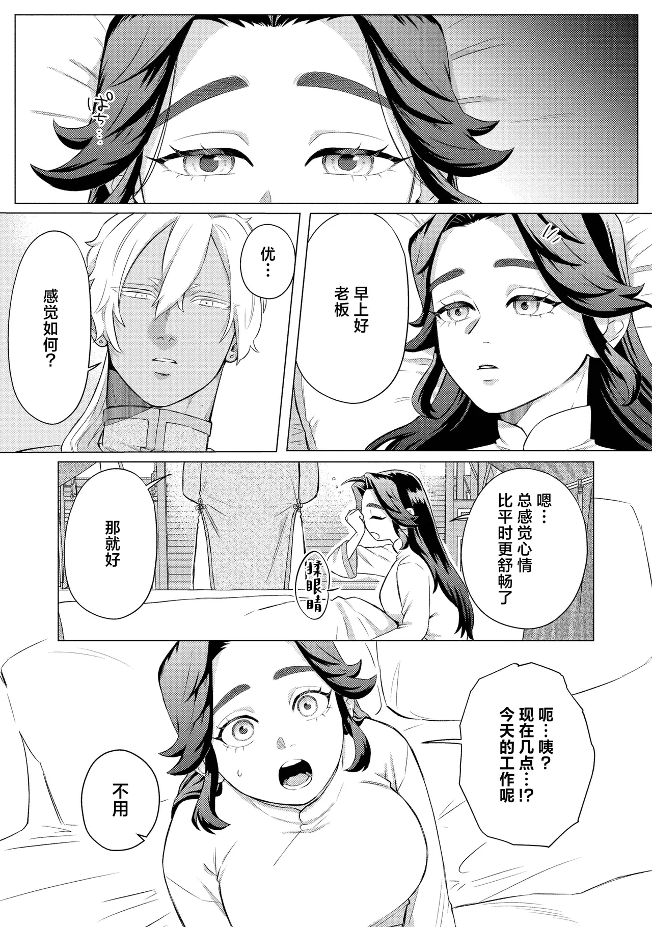 หน้า 43