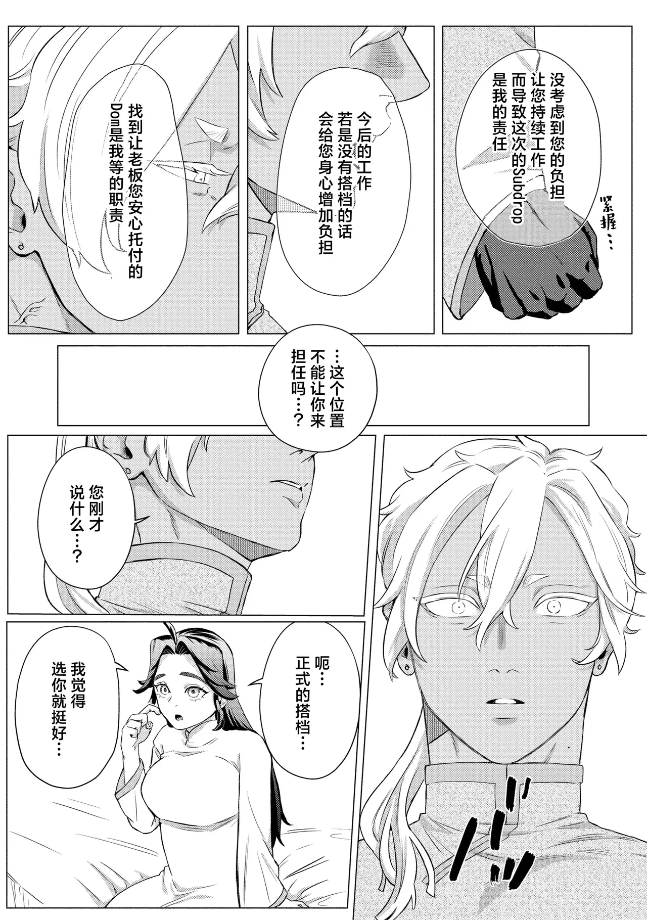 หน้า 45