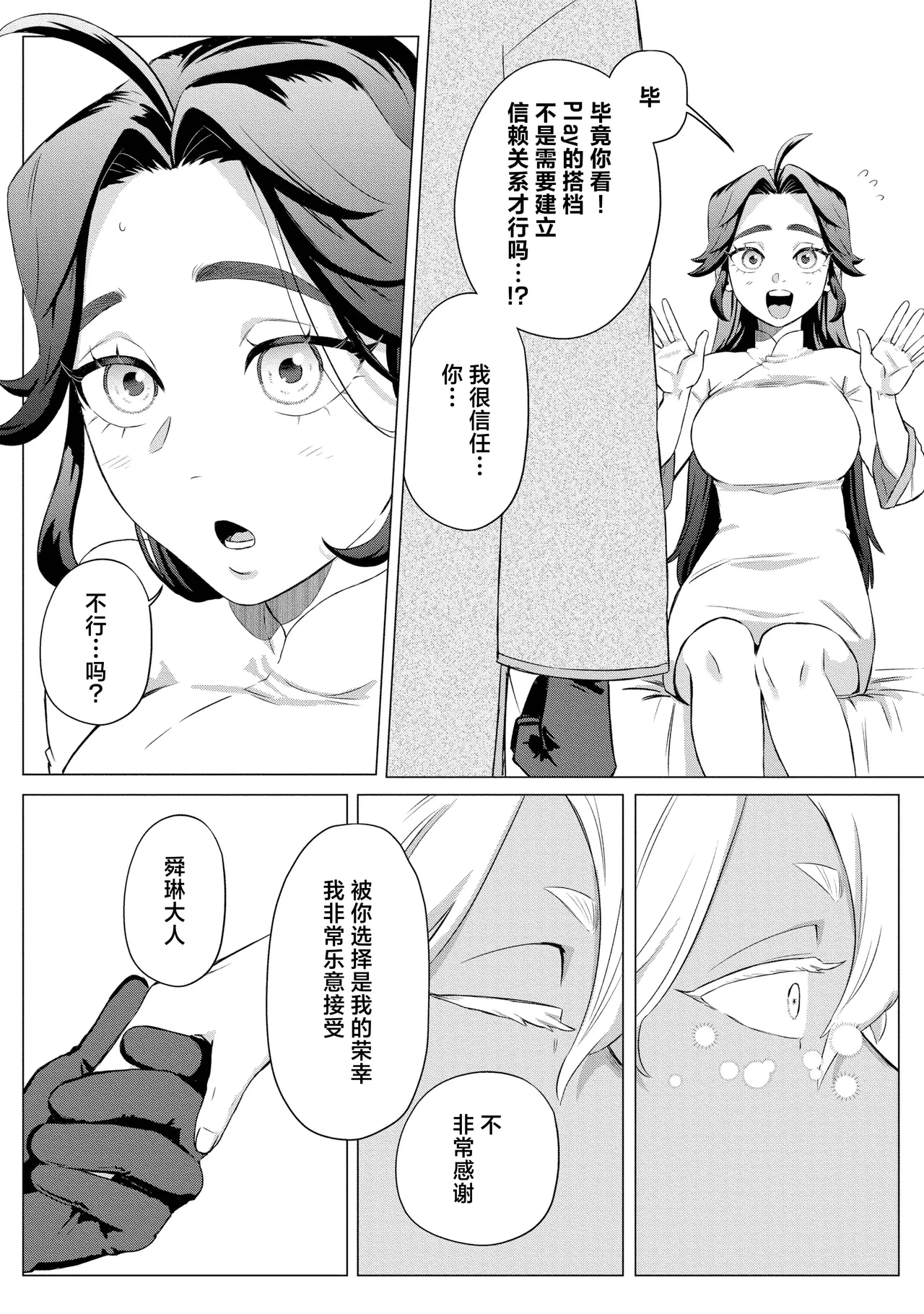 หน้า 46