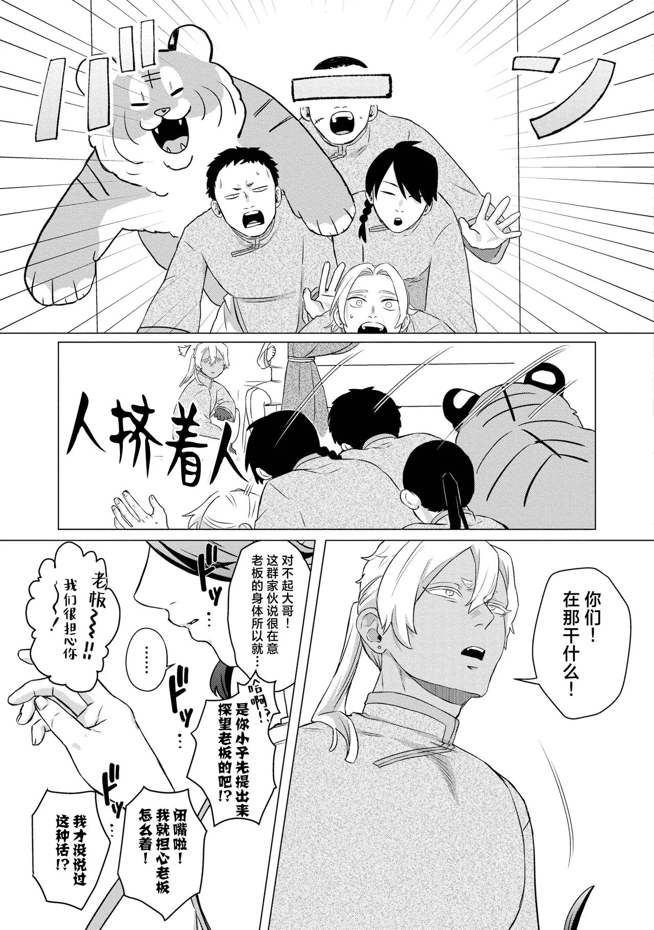หน้า 49