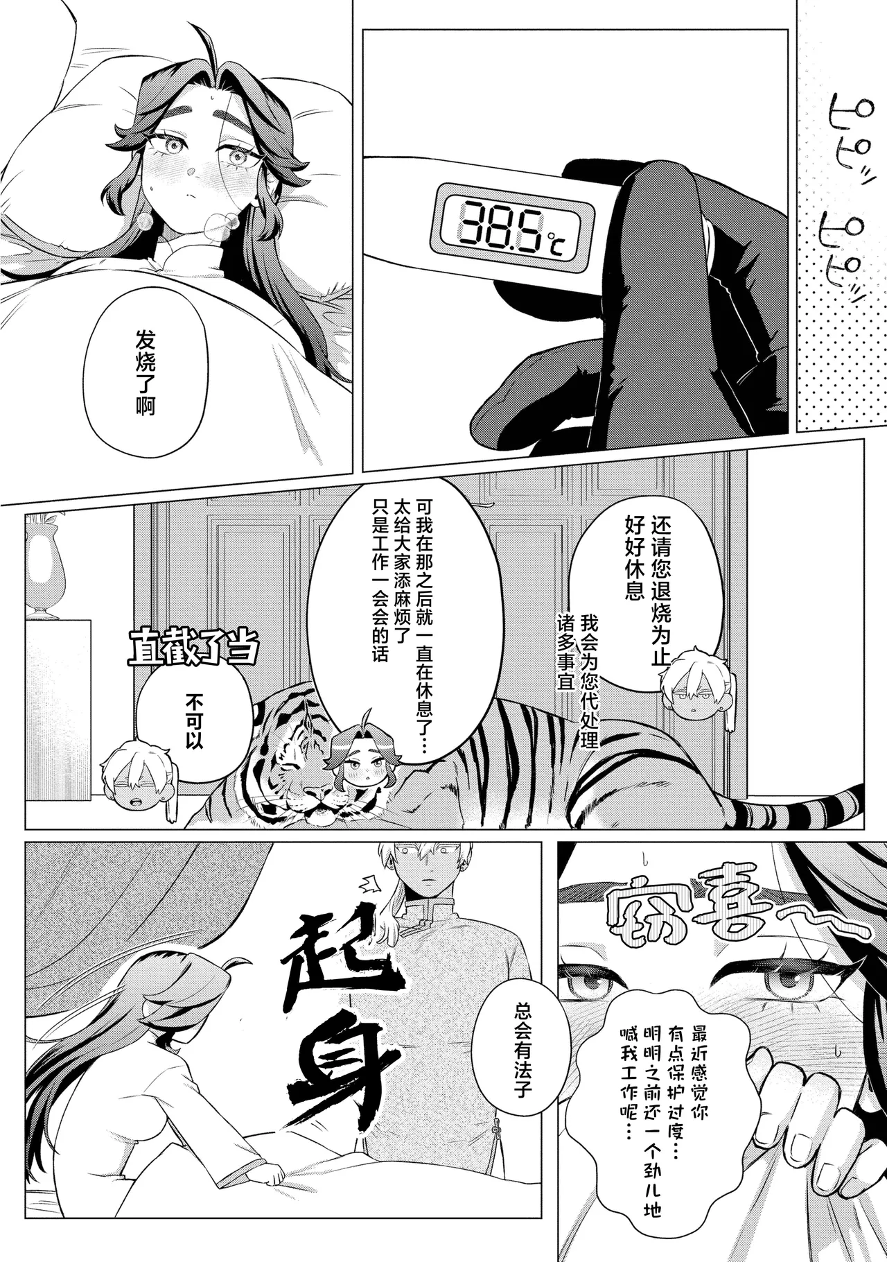 หน้า 52