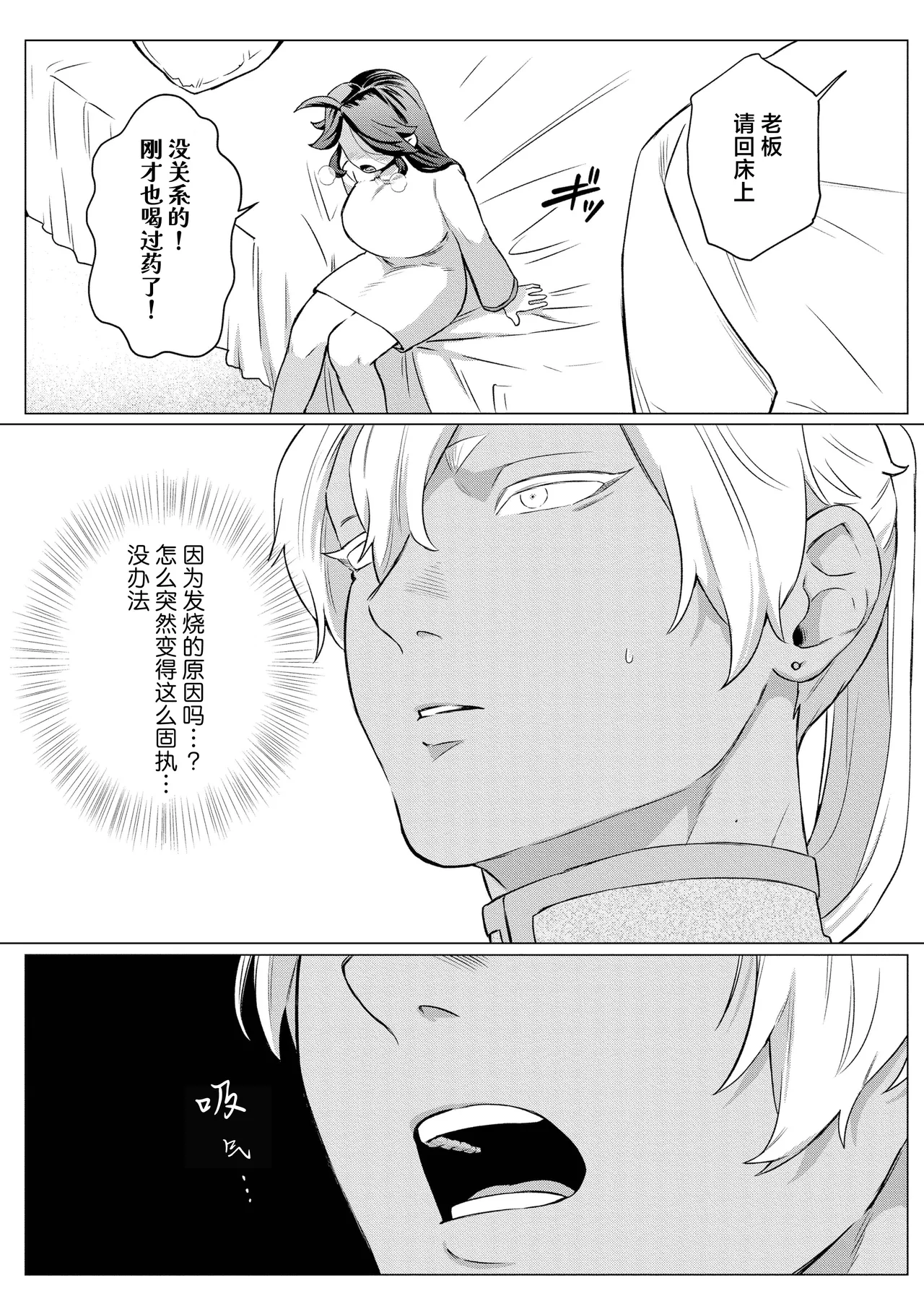 หน้า 53