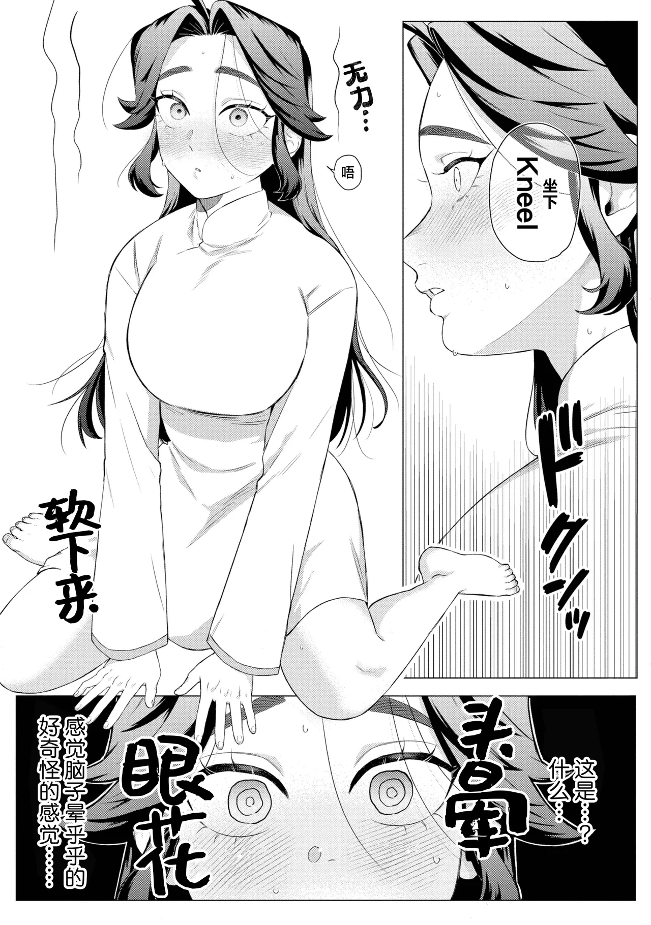 หน้า 54