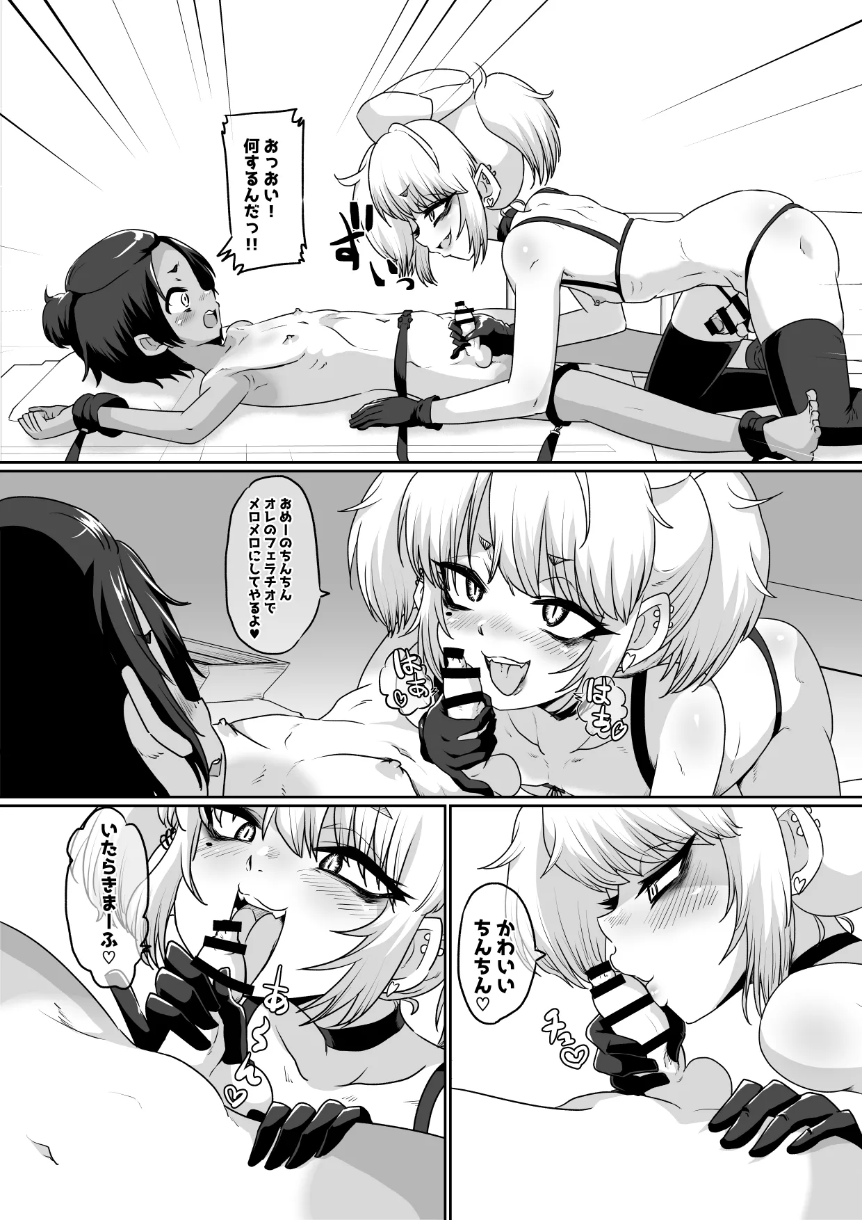 หน้า 10