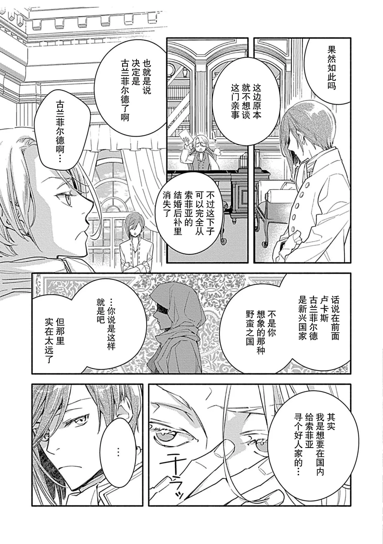 หน้า 23