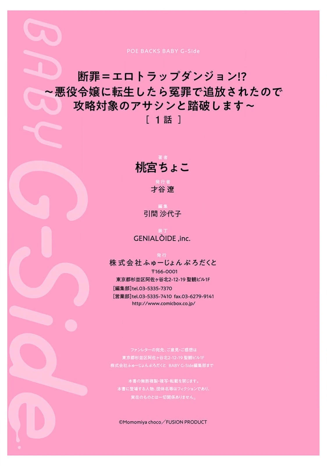 หน้า 34