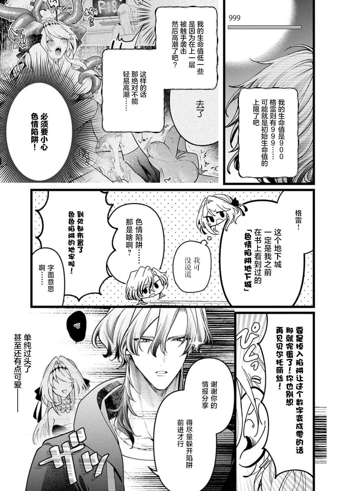 หน้า 42