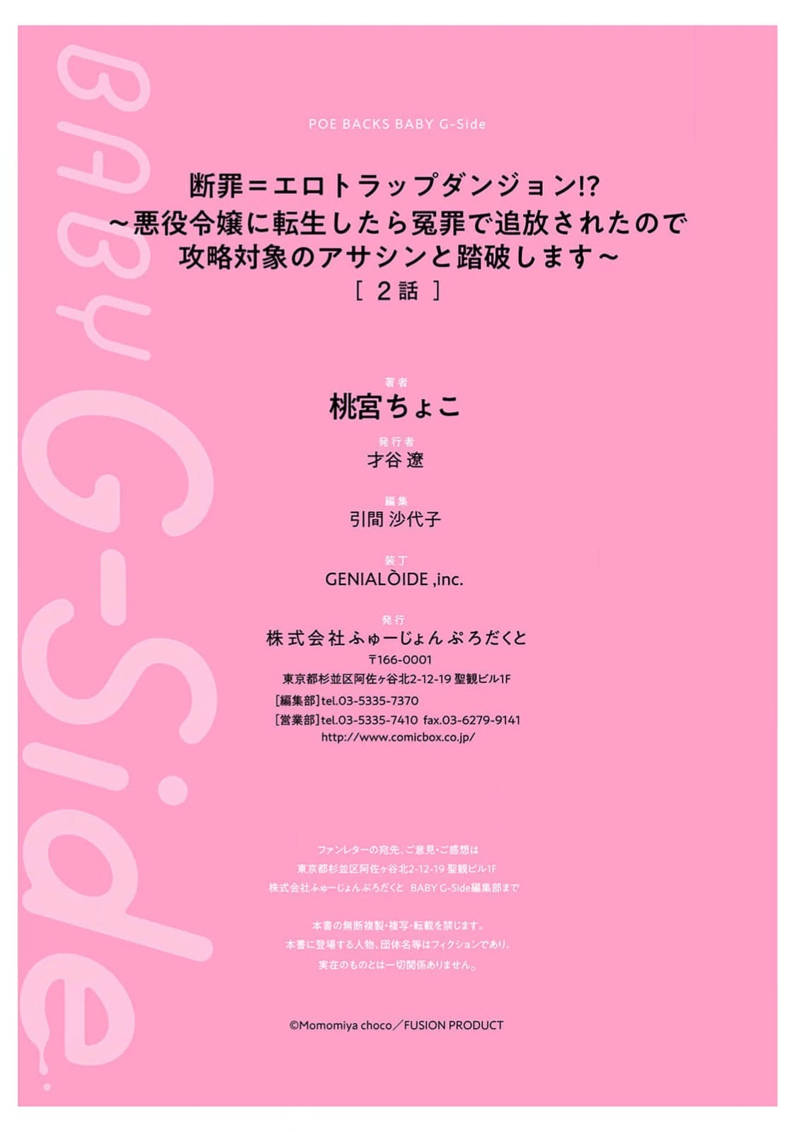 หน้า 67