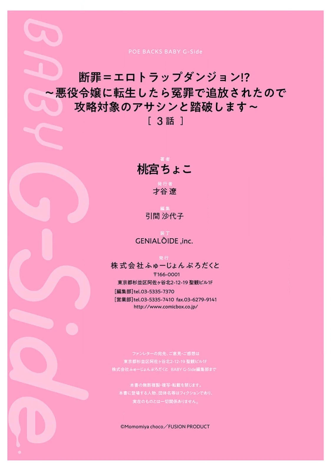 หน้า 100