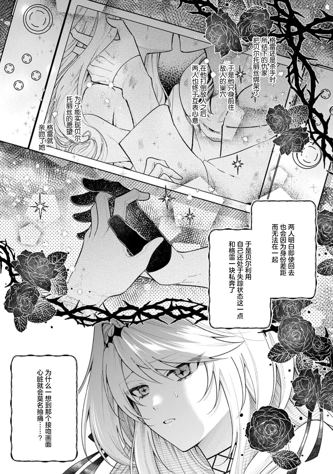 หน้า 114