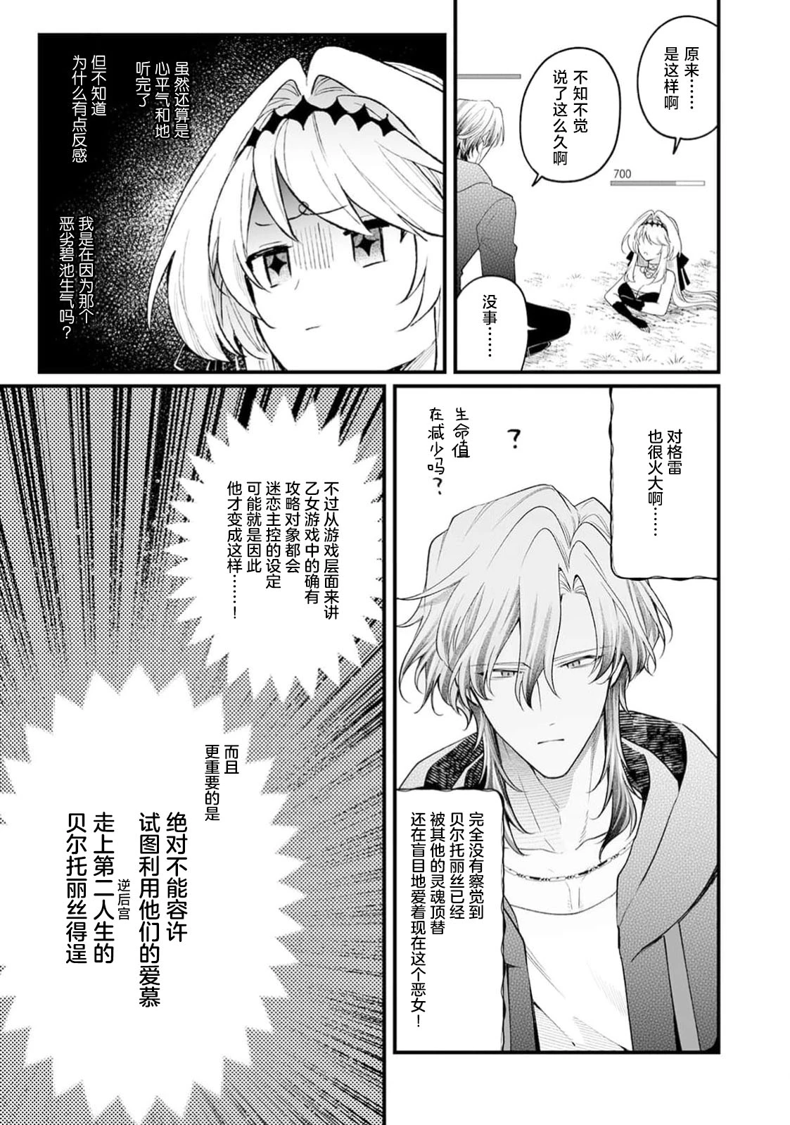 หน้า 116