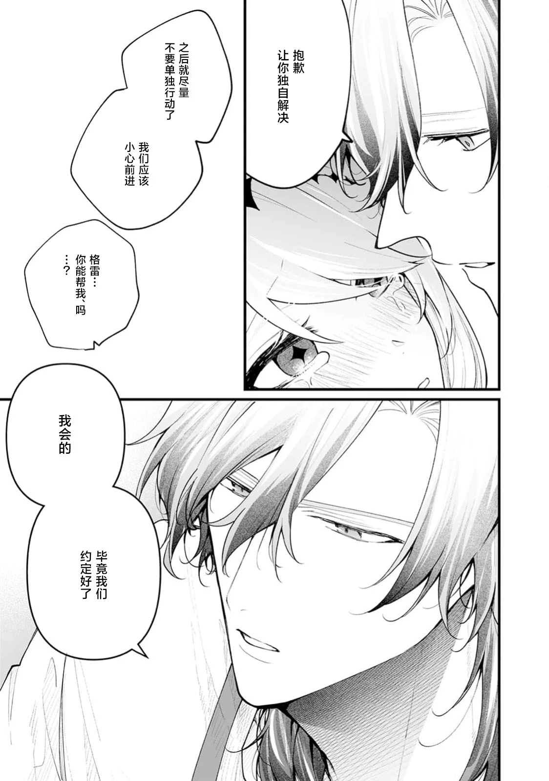 หน้า 155