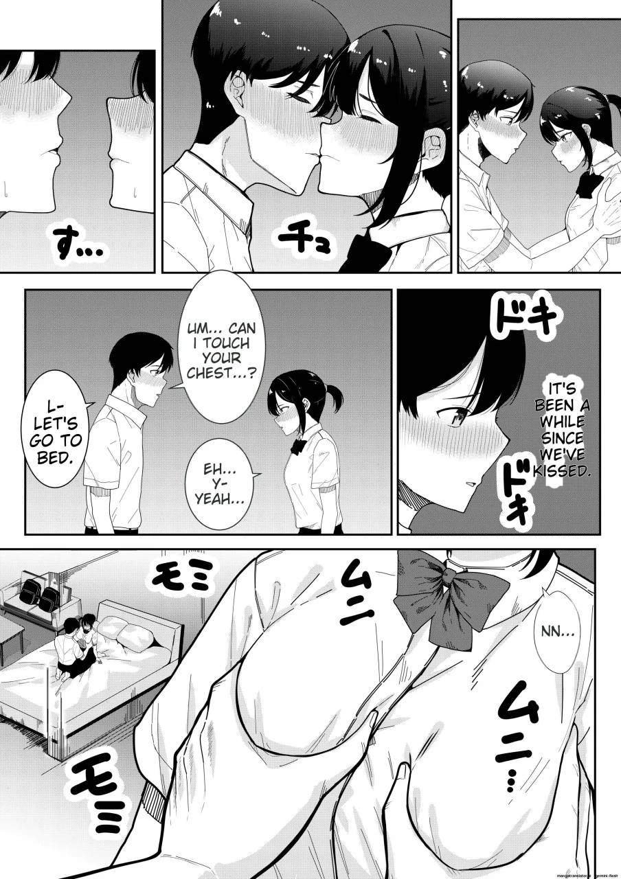 หน้า 15