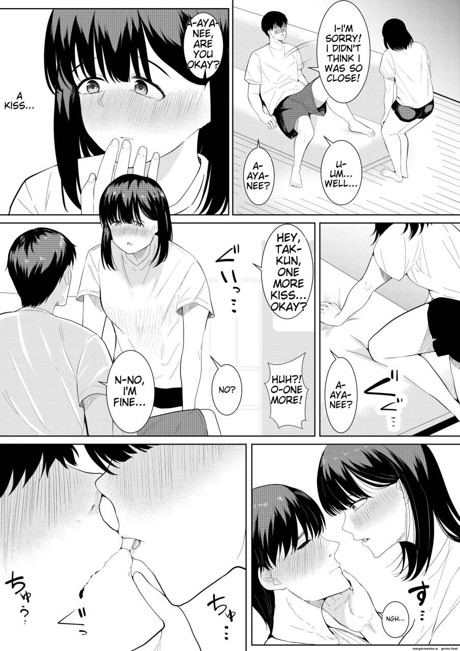 หน้า 8