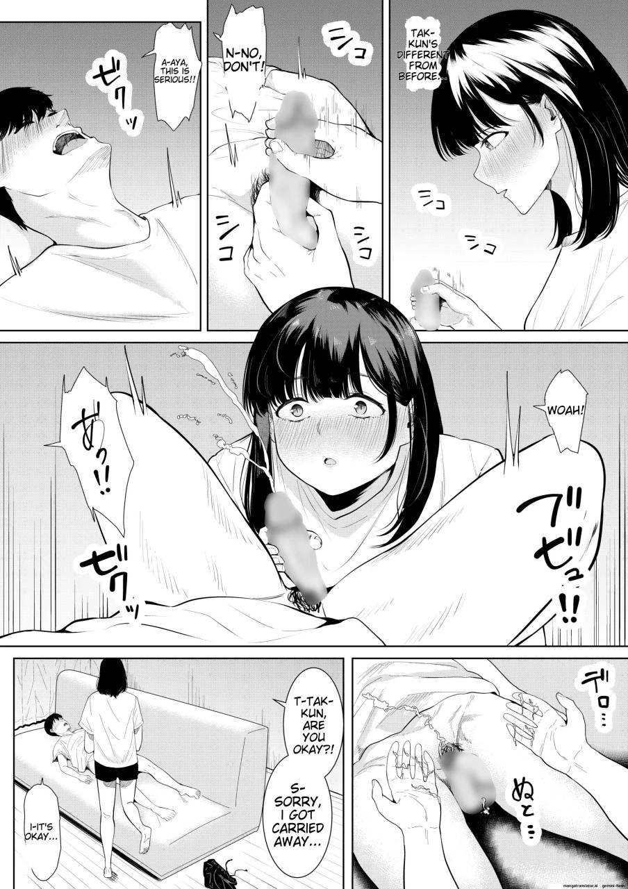 หน้า 10