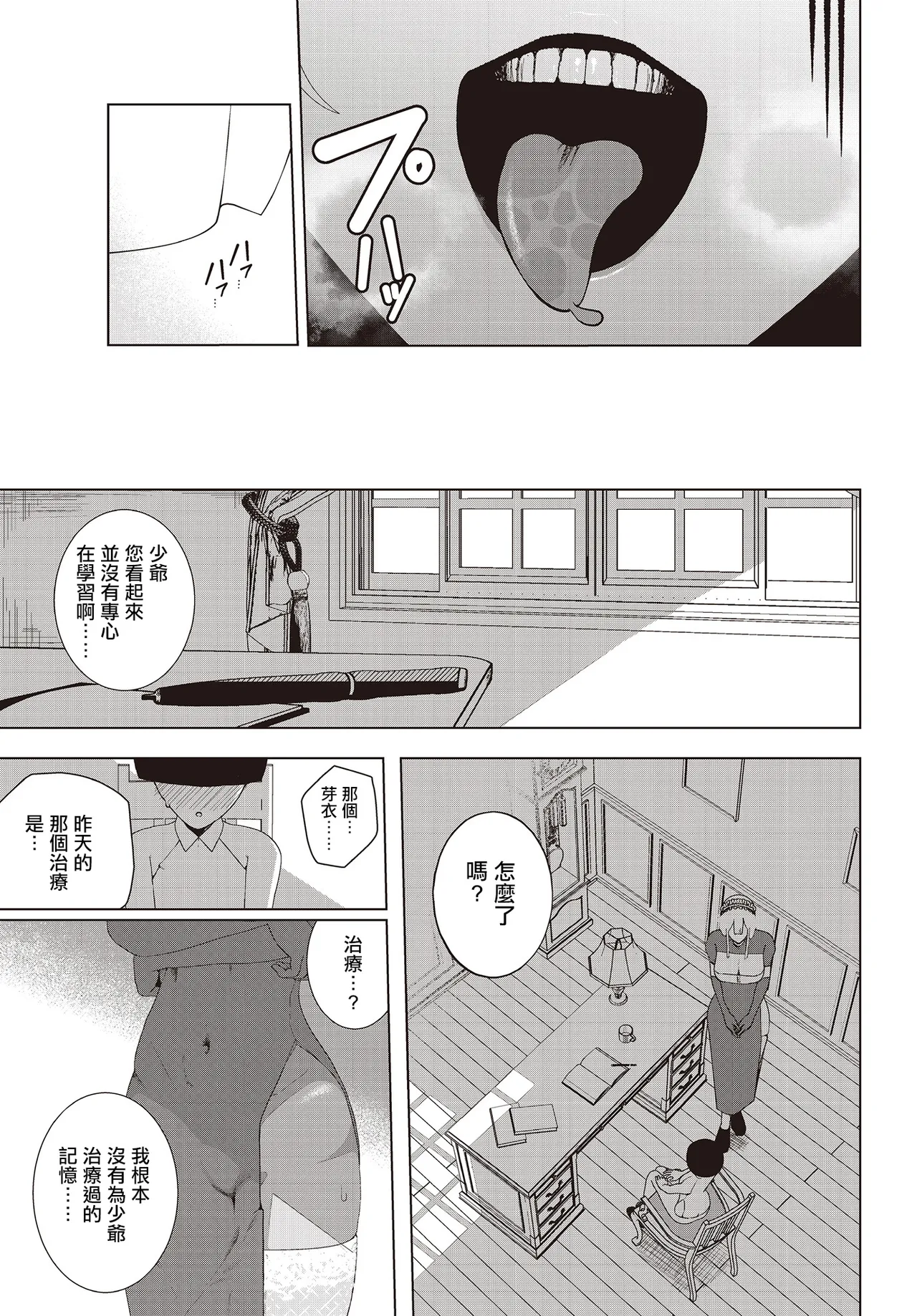 หน้า 16