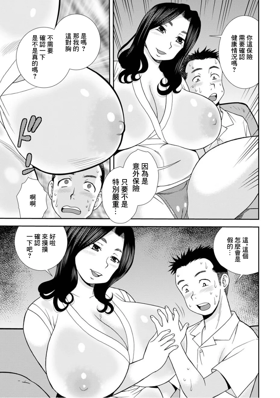 หน้า 5