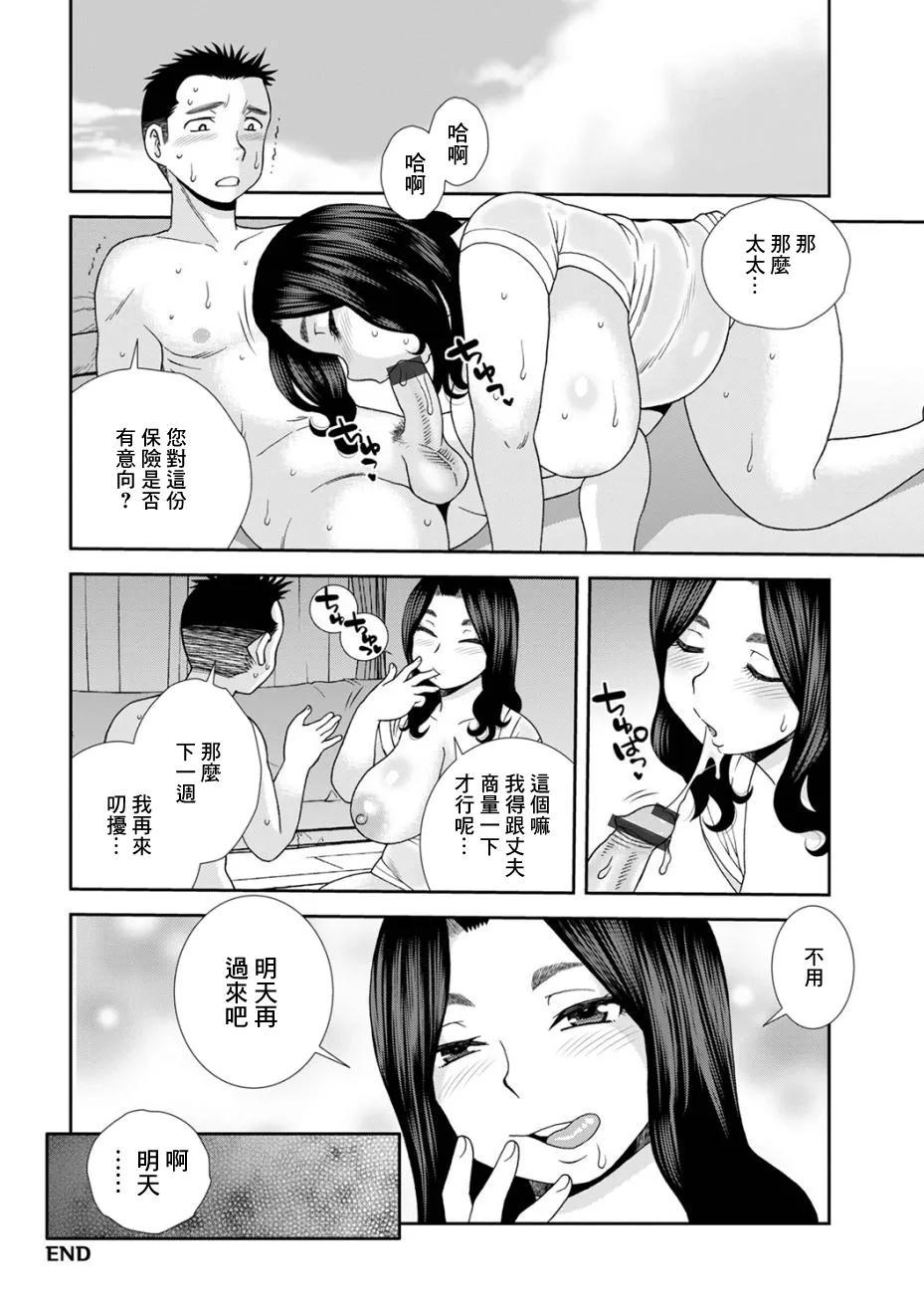 หน้า 18