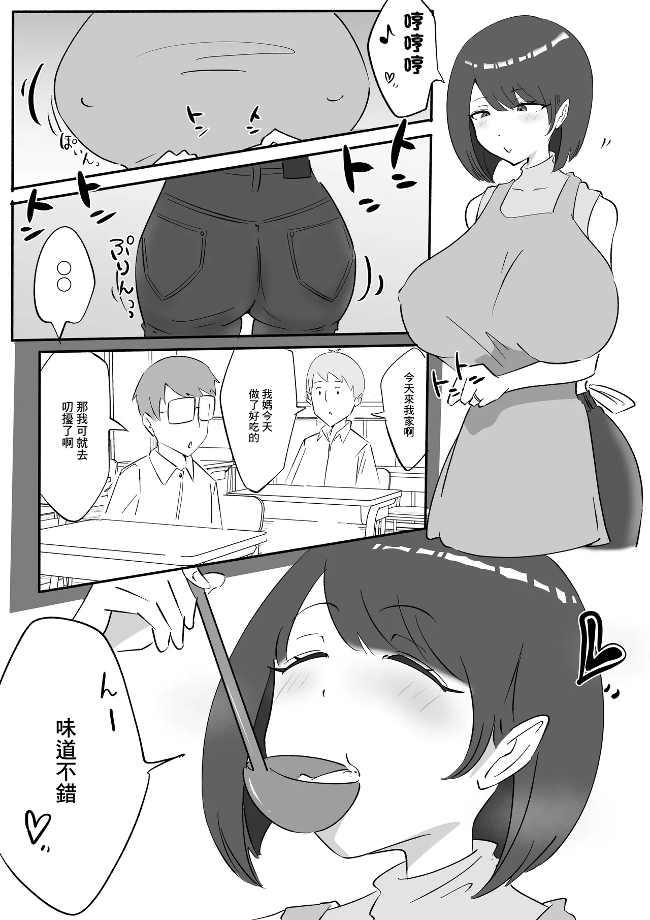 หน้า 2