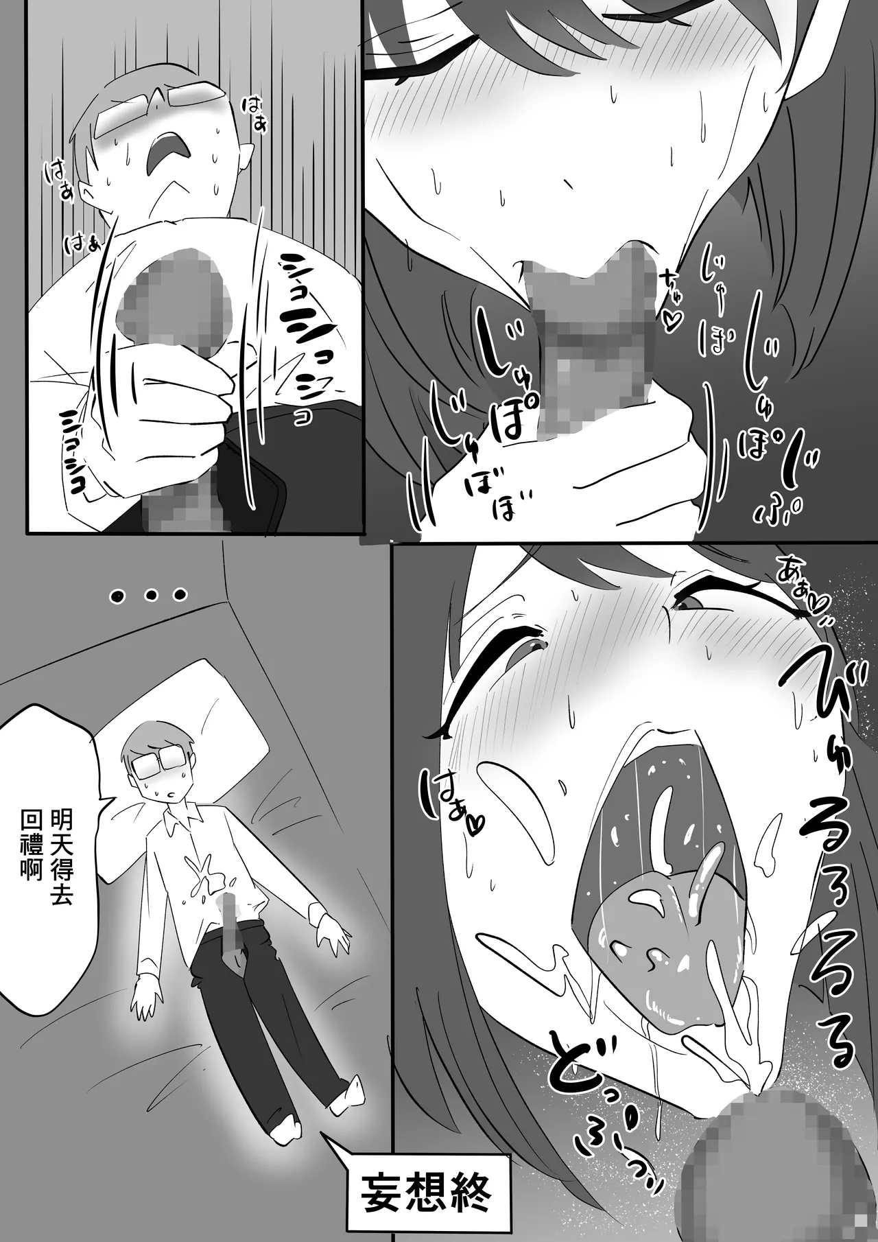 หน้า 8